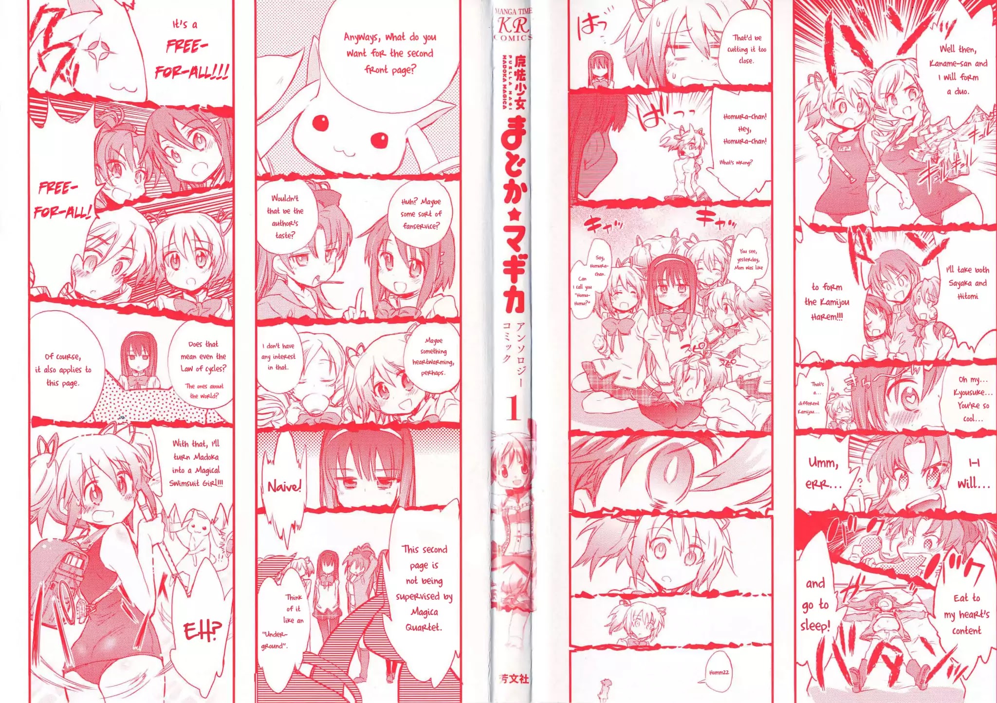 Puella Magi Madoka Magica Comic Anthology Chapter 1 page 2 - Chapter 1: Addictive Box
