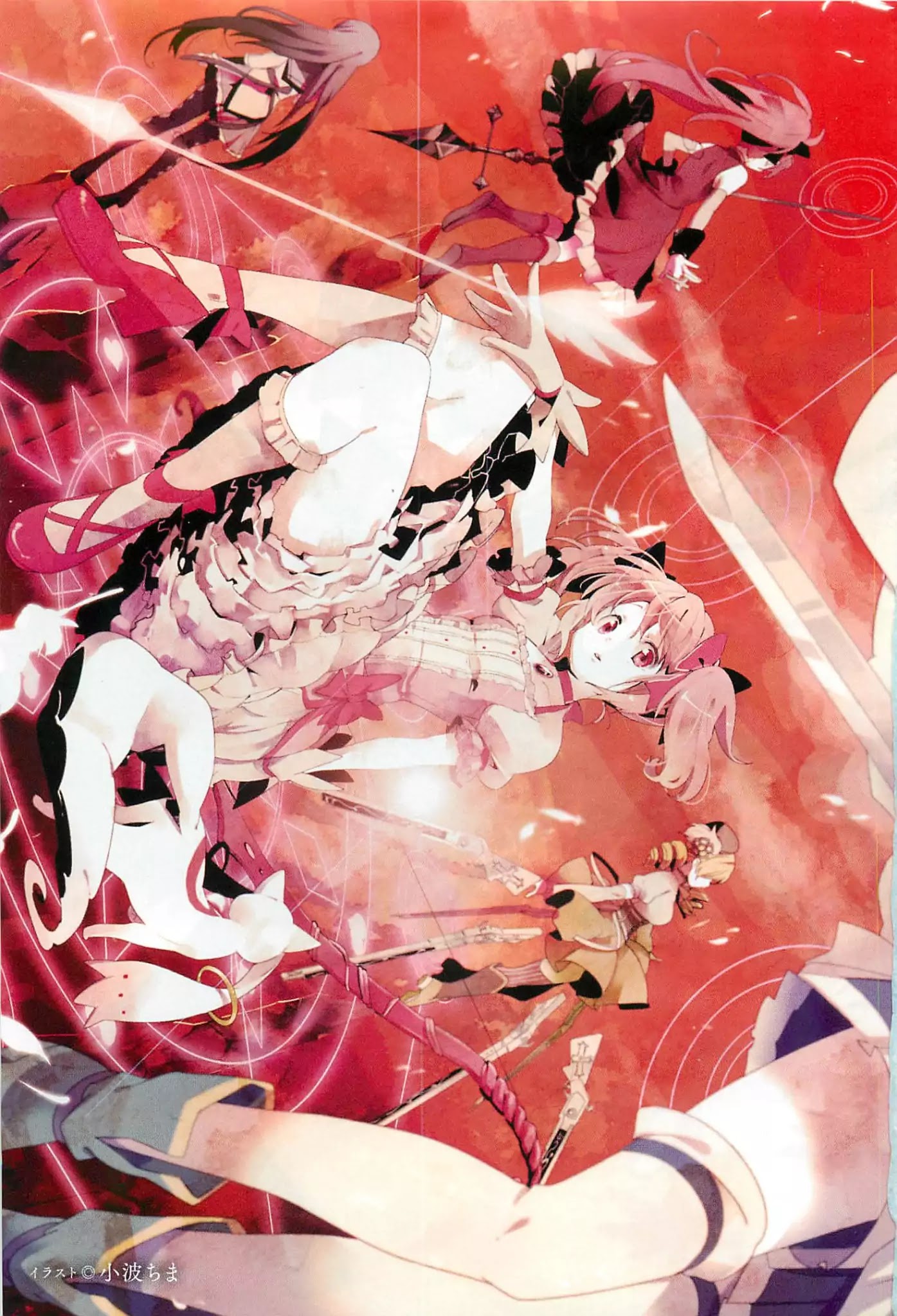 Puella Magi Madoka Magica Comic Anthology Chapter 1 page 5 - Chapter 1: Addictive Box