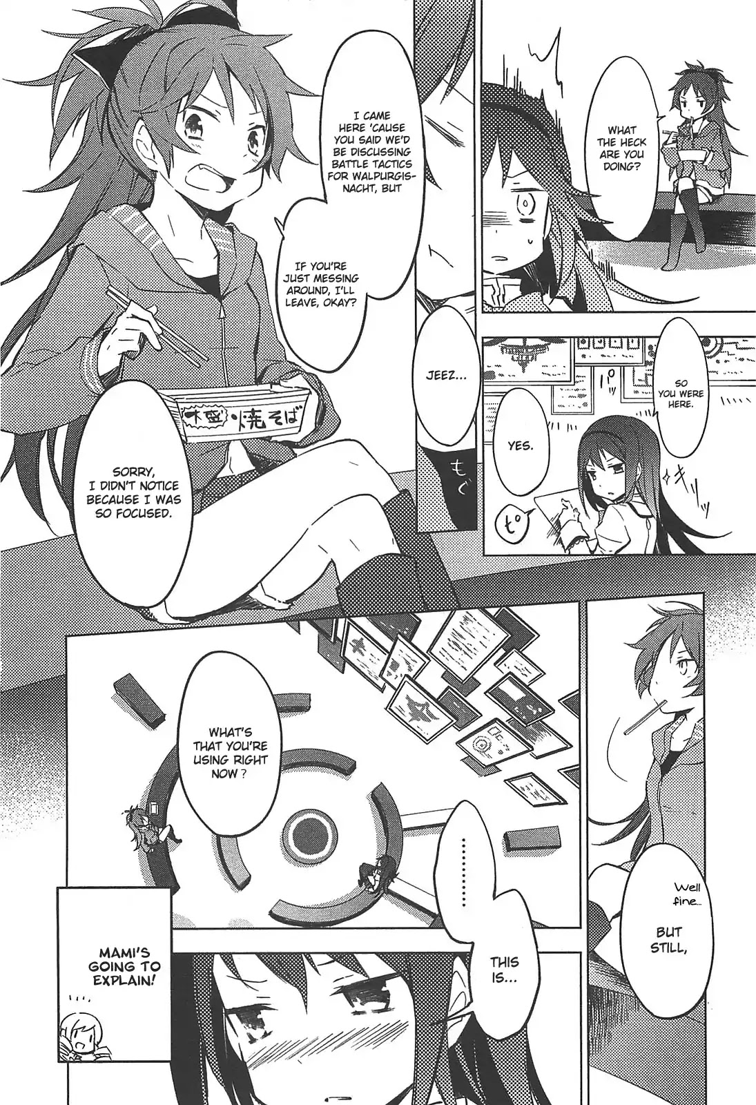 Puella Magi Madoka Magica Comic Anthology Chapter 1 page 8 - Chapter 1: Addictive Box