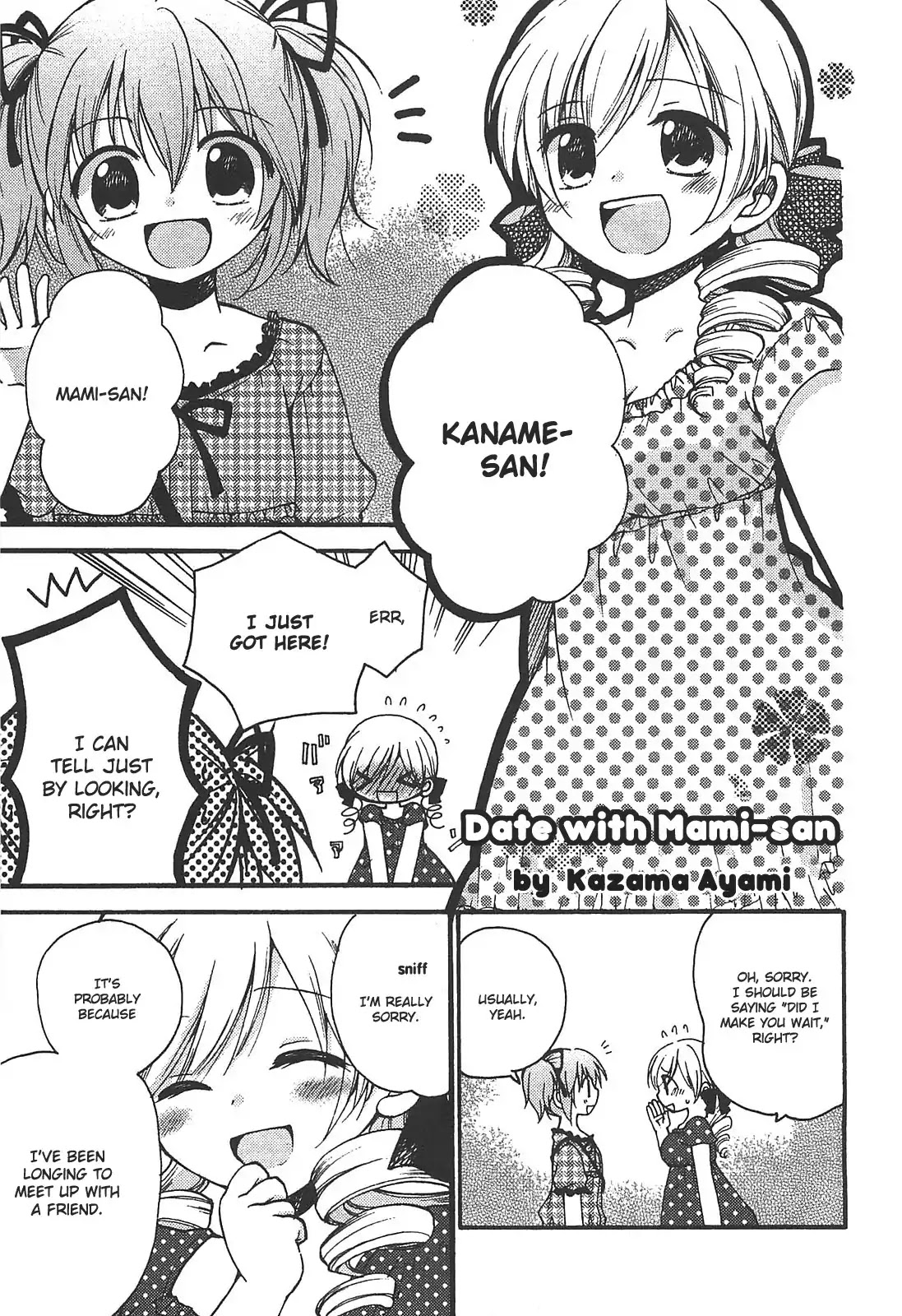 Puella Magi Madoka Magica Comic Anthology Chapter 10 page 1 - Chapter 10: Date with Mami-San