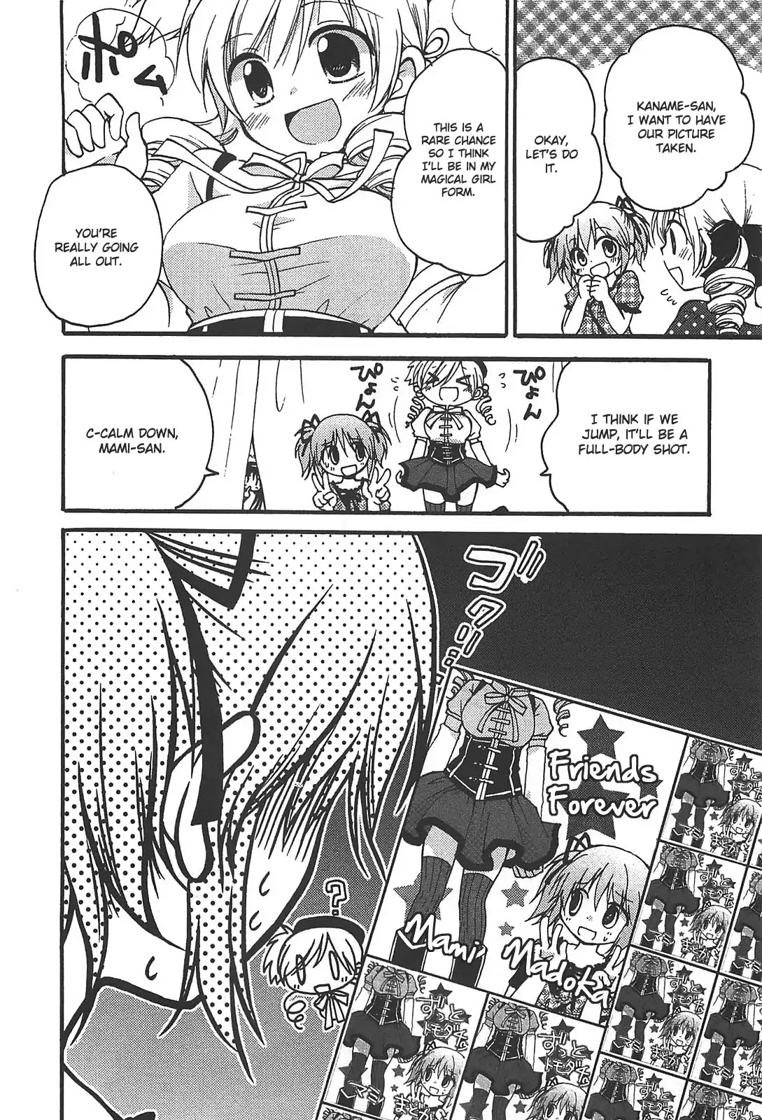 Puella Magi Madoka Magica Comic Anthology Chapter 10 page 6 - Chapter 10: Date with Mami-San