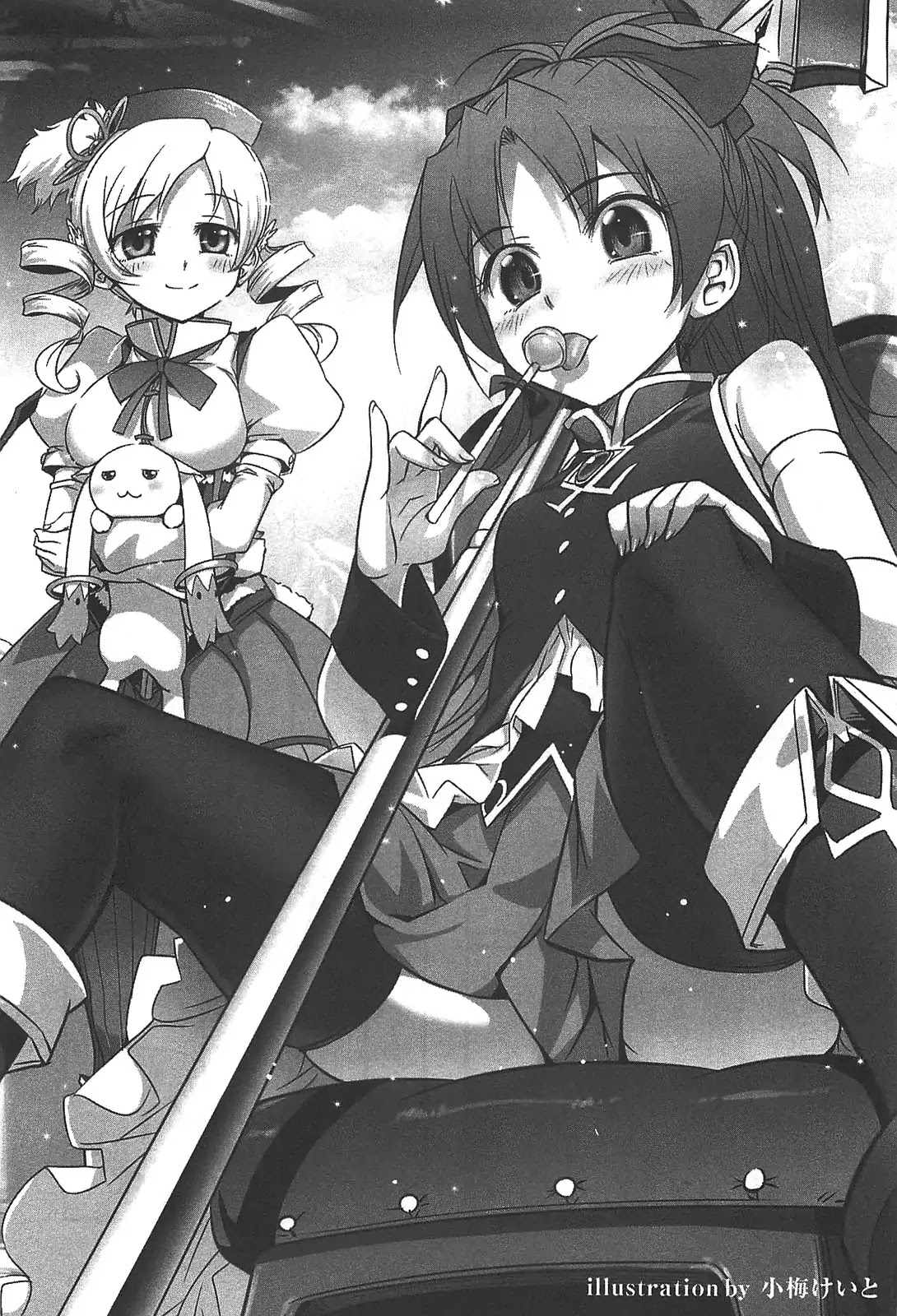 Puella Magi Madoka Magica Comic Anthology Chapter 12 page 3 - Chapter 12: The Somewhat Clueless Girl Madoka Magica