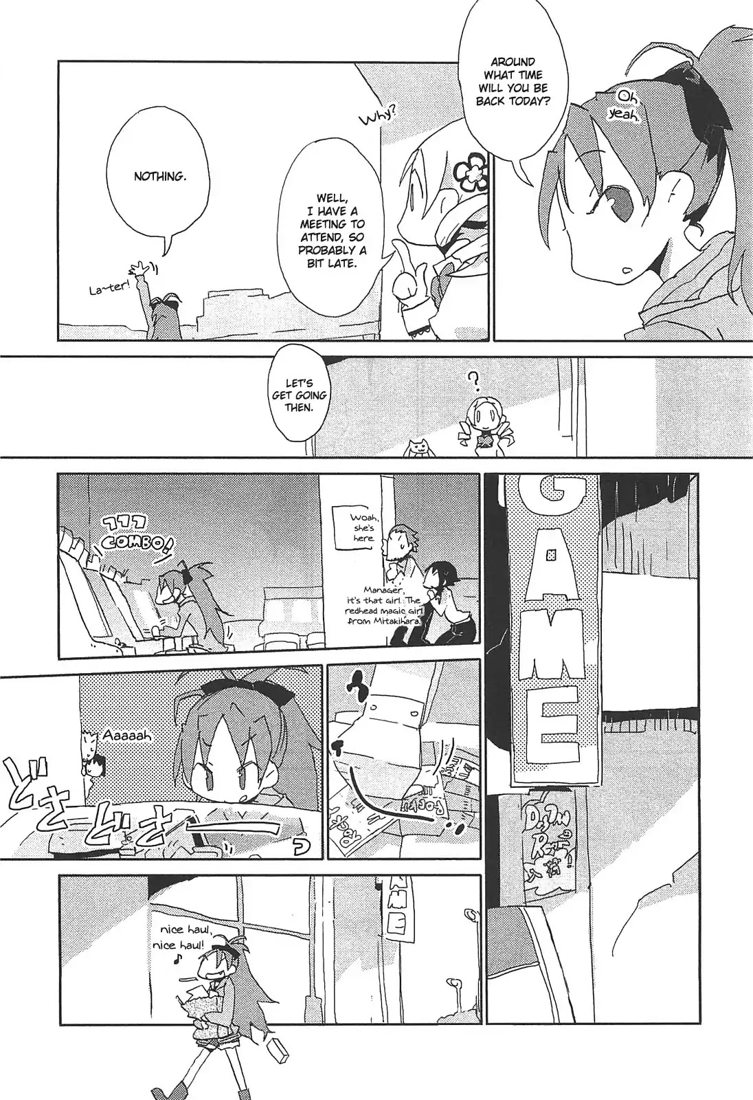Puella Magi Madoka Magica Comic Anthology Chapter 14 page 3 - Chapter 14: Kyoko Today