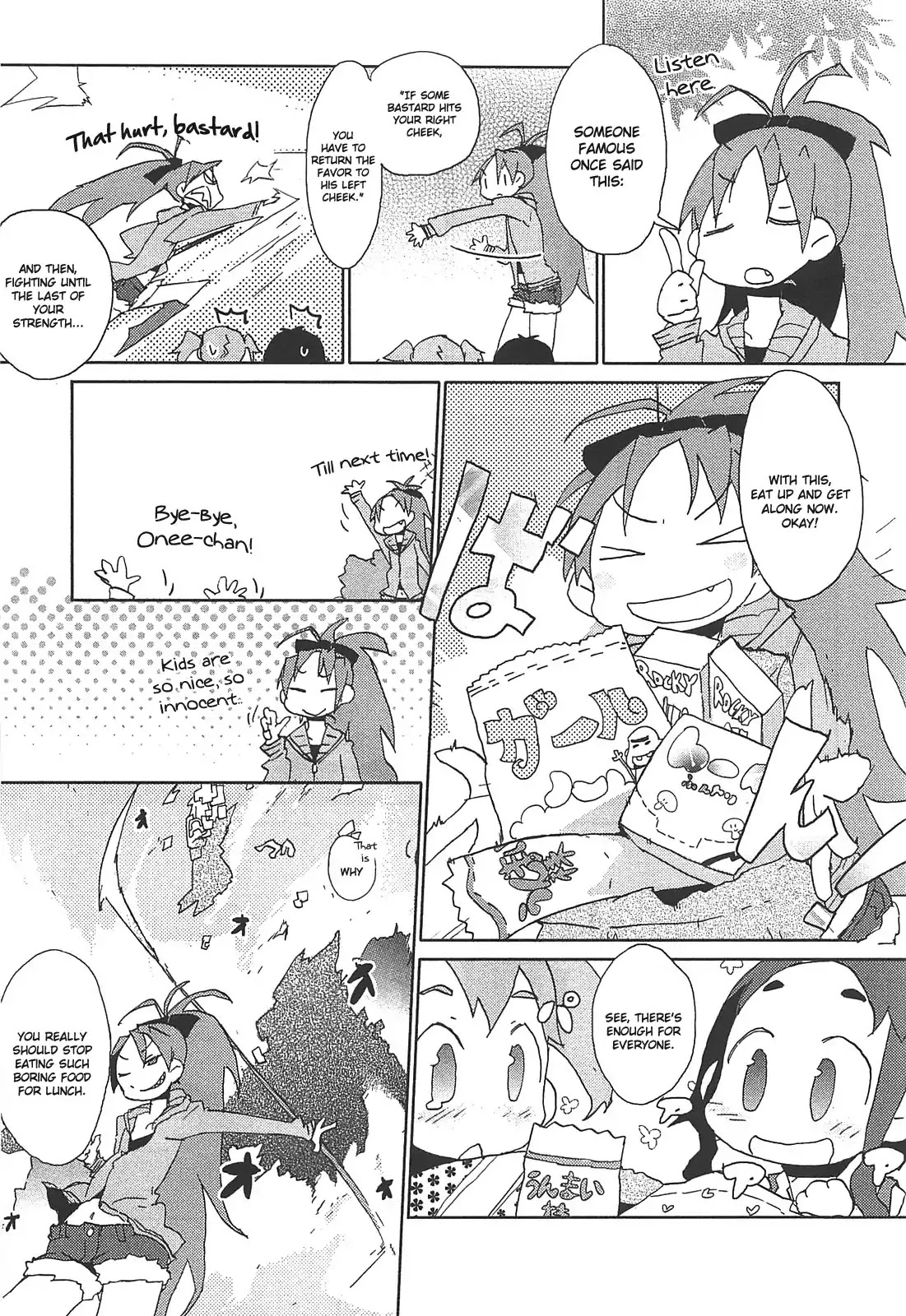 Puella Magi Madoka Magica Comic Anthology Chapter 14 page 5 - Chapter 14: Kyoko Today
