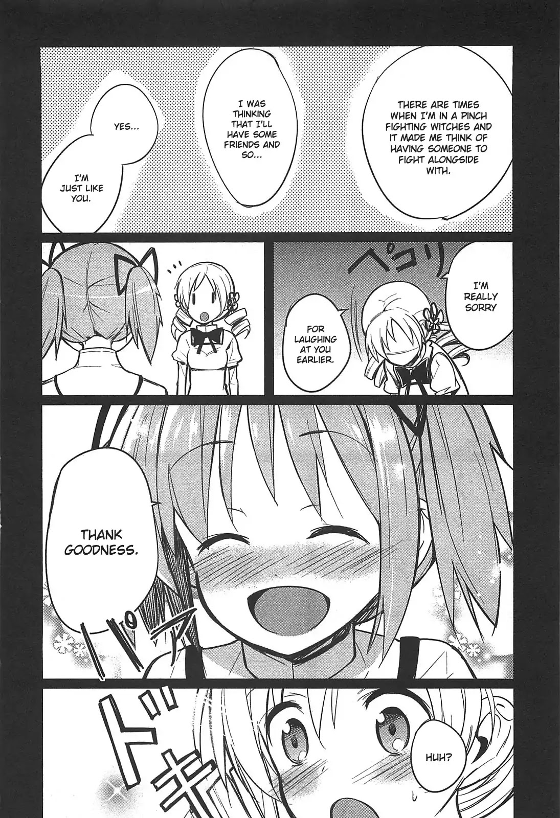 Puella Magi Madoka Magica Comic Anthology Chapter 15 page 6 - Chapter 15: Notes of Mami-San