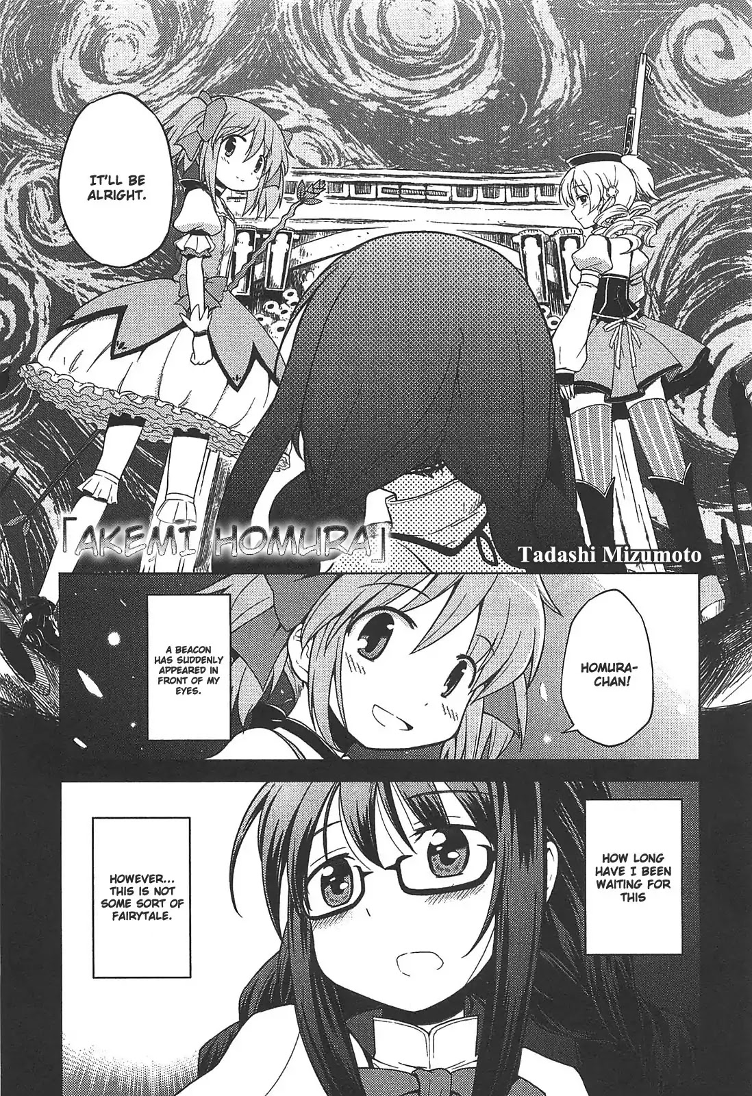 Puella Magi Madoka Magica Comic Anthology Chapter 17 page 1 - Chapter 17: Akemi Homura