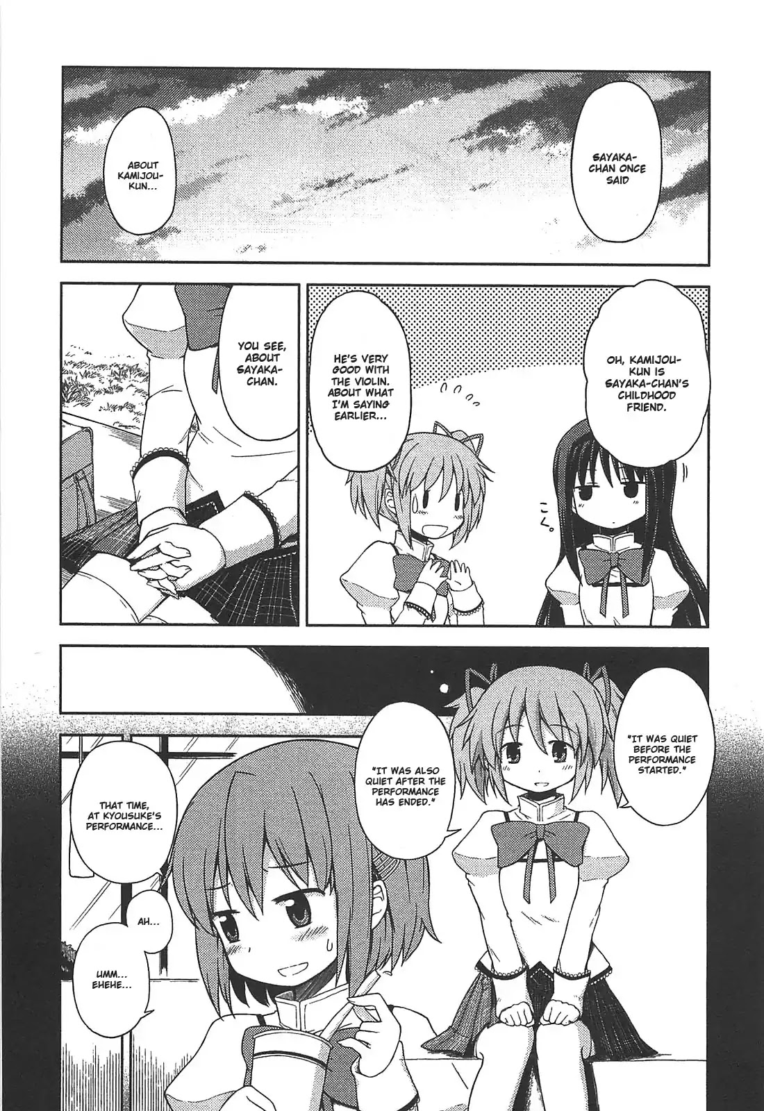 Puella Magi Madoka Magica Comic Anthology Chapter 17 page 5 - Chapter 17: Akemi Homura