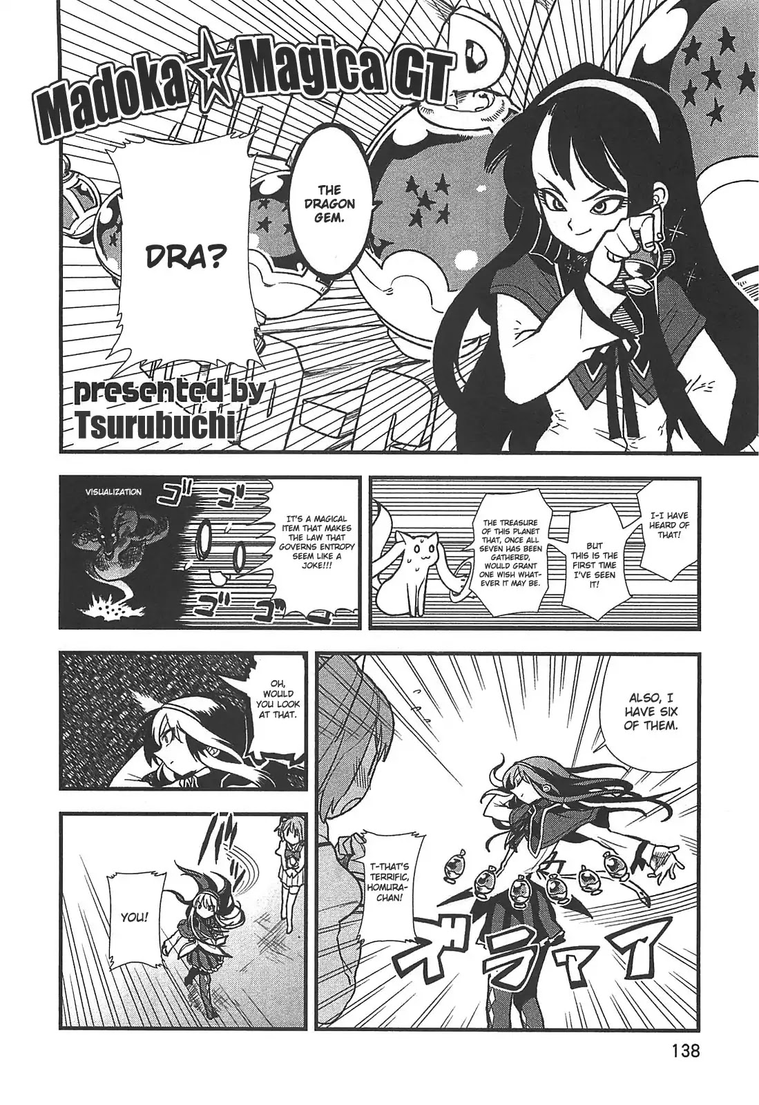 Puella Magi Madoka Magica Comic Anthology Chapter 18 page 2 - Chapter 18: Madoka☆Magica GT