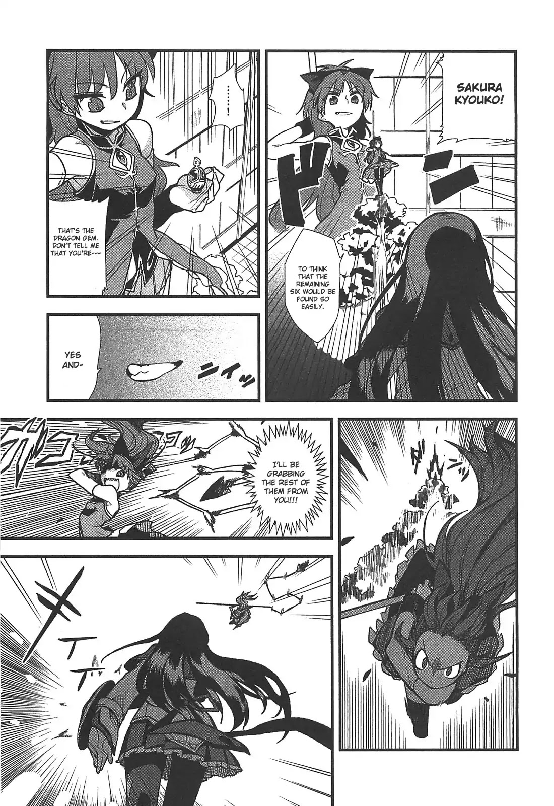 Puella Magi Madoka Magica Comic Anthology Chapter 18 page 3 - Chapter 18: Madoka☆Magica GT