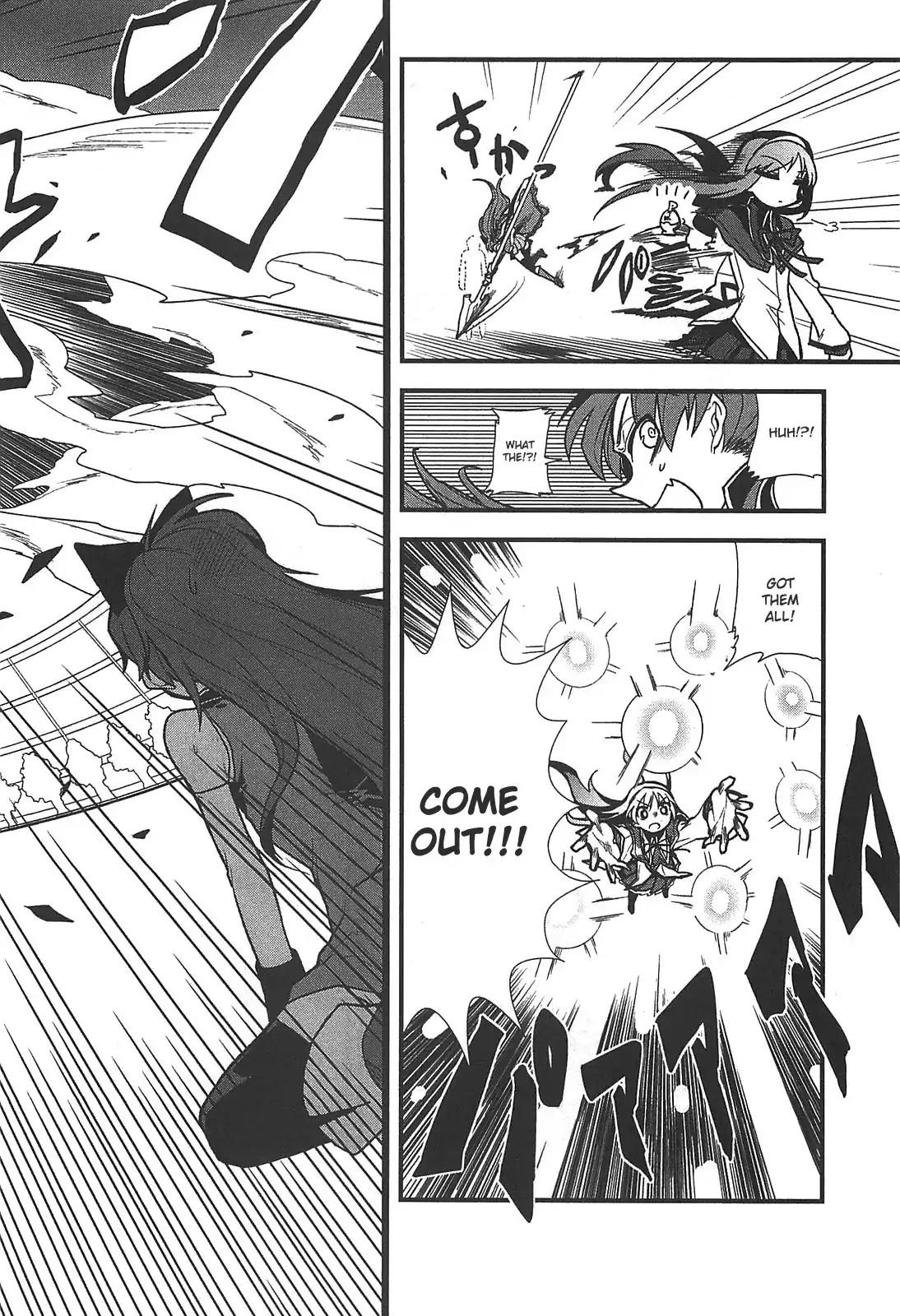 Puella Magi Madoka Magica Comic Anthology Chapter 18 page 4 - Chapter 18: Madoka☆Magica GT