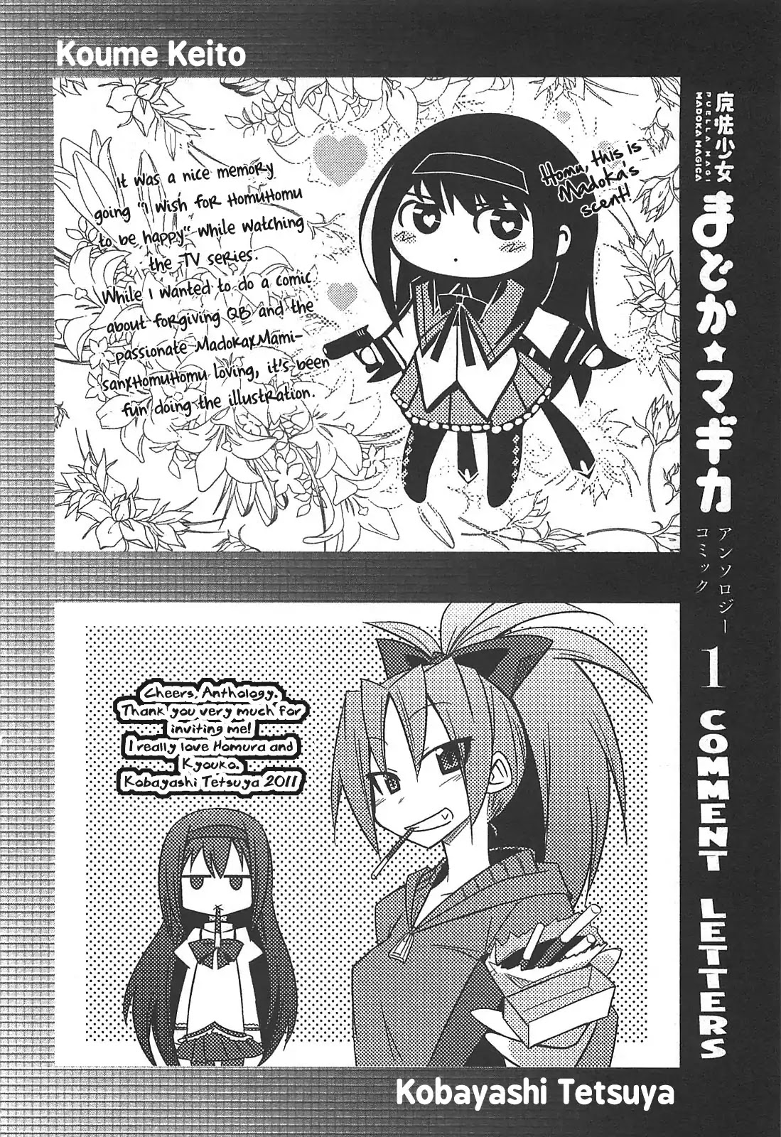 Puella Magi Madoka Magica Comic Anthology Chapter 19 page 10 - Chapter 19: Motivated Sayaka