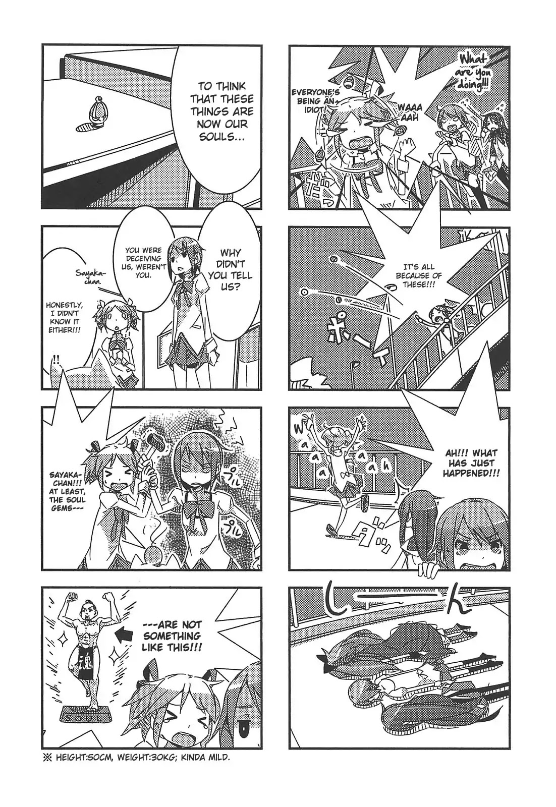 Puella Magi Madoka Magica Comic Anthology Chapter 19 page 3 - Chapter 19: Motivated Sayaka