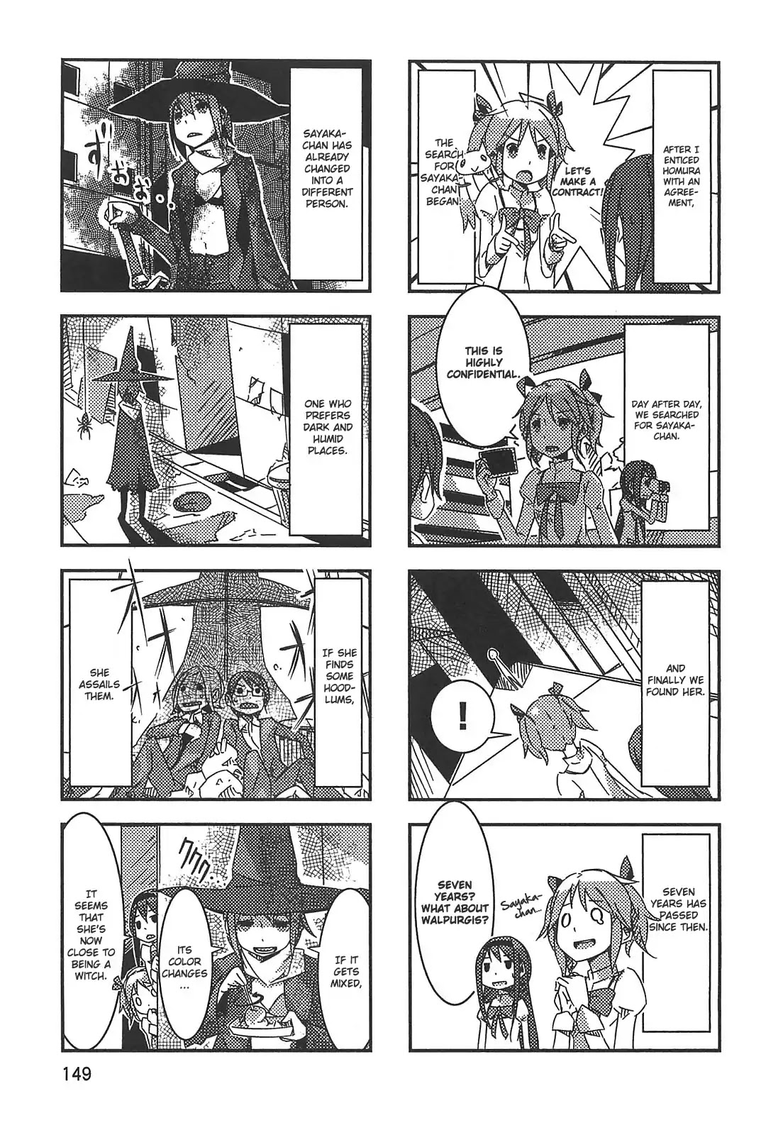 Puella Magi Madoka Magica Comic Anthology Chapter 19 page 5 - Chapter 19: Motivated Sayaka