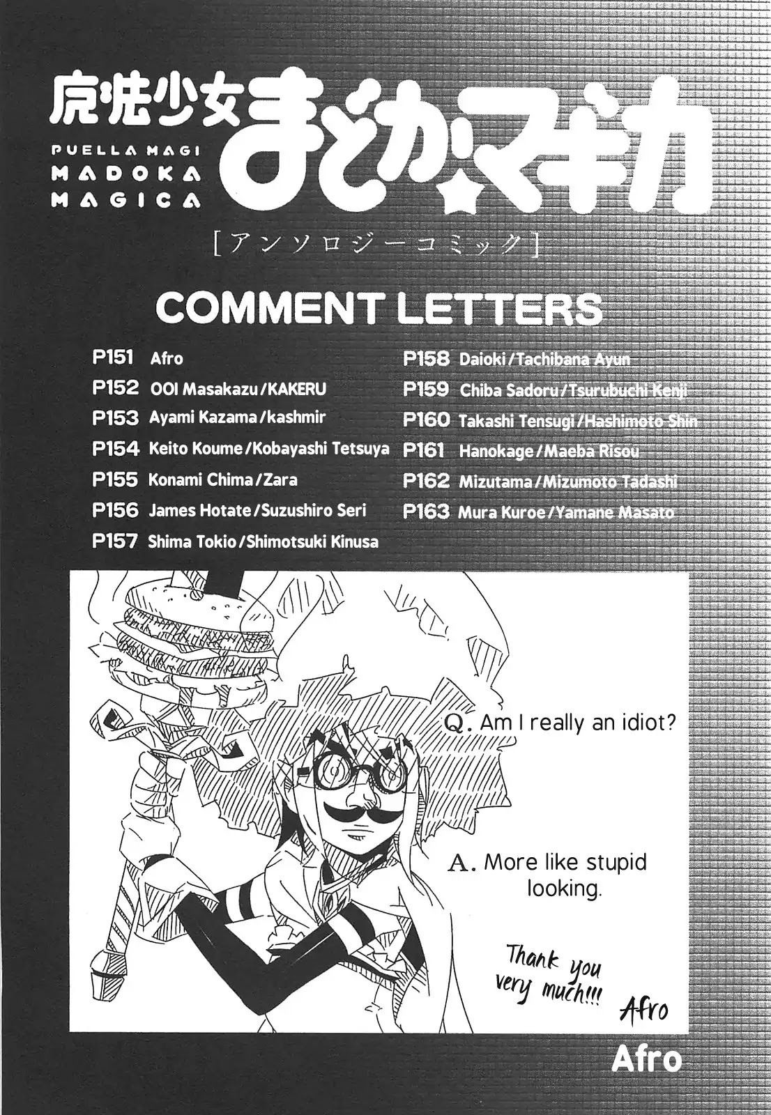 Puella Magi Madoka Magica Comic Anthology Chapter 19 page 7 - Chapter 19: Motivated Sayaka