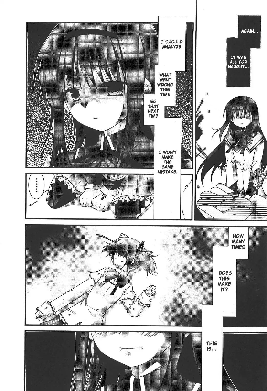 Puella Magi Madoka Magica Comic Anthology Chapter 2 page 2 - Chapter 2: To Her Whom I Cherish