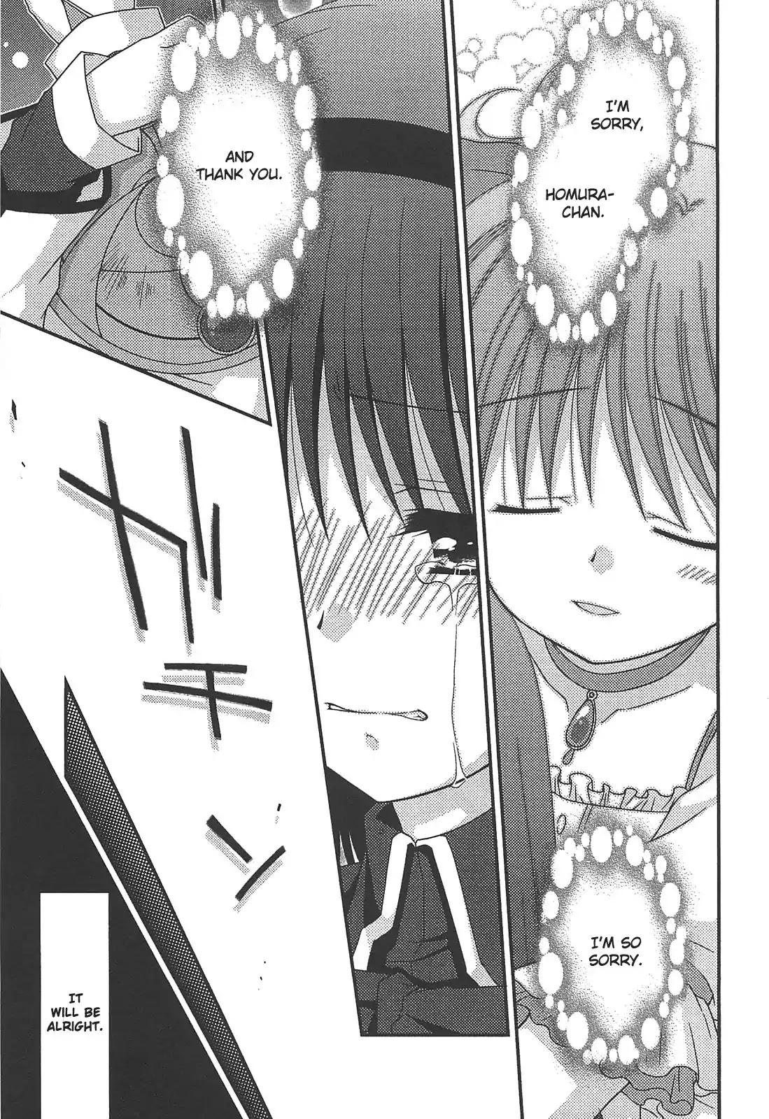 Puella Magi Madoka Magica Comic Anthology Chapter 2 page 5 - Chapter 2: To Her Whom I Cherish