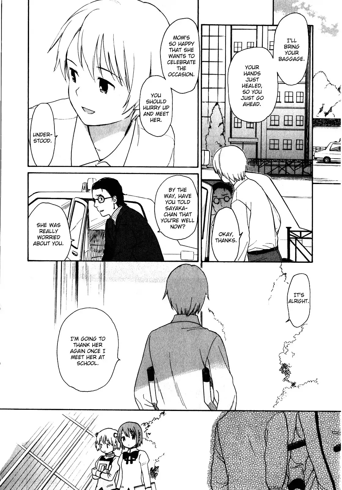 Puella Magi Madoka Magica Comic Anthology Chapter 21 page 4 - Chapter 21: Traces