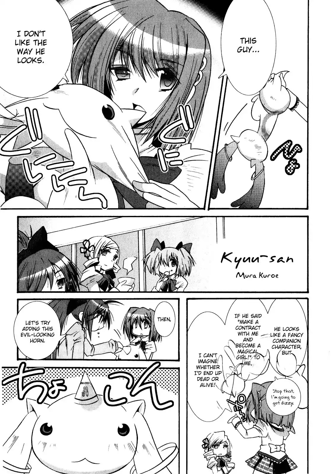 Puella Magi Madoka Magica Comic Anthology Chapter 22 page 1 - Chapter 22: Kyuu-san