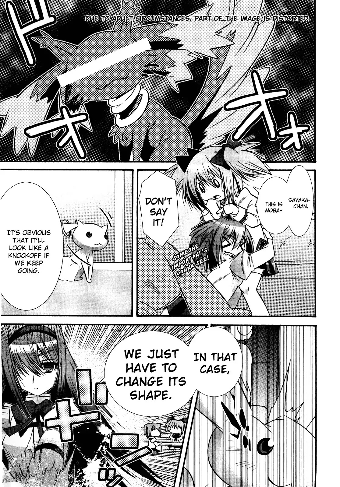 Puella Magi Madoka Magica Comic Anthology Chapter 22 page 3 - Chapter 22: Kyuu-san
