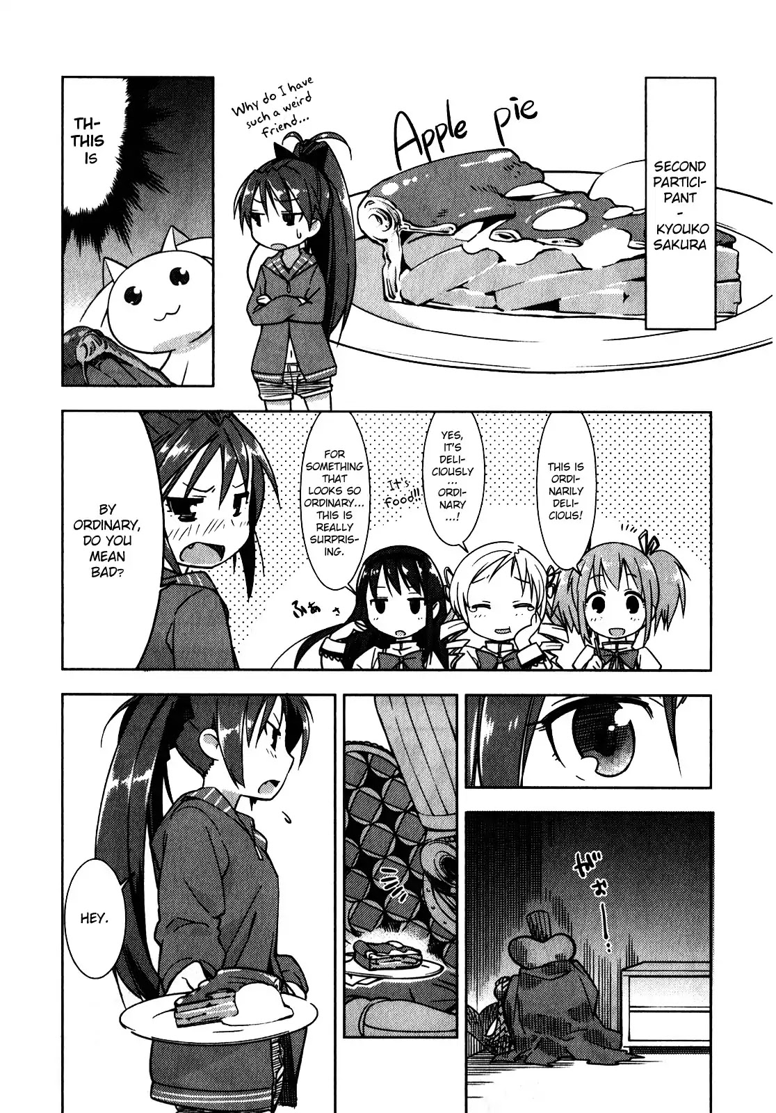 Puella Magi Madoka Magica Comic Anthology Chapter 23 page 4 - Chapter 23: Cake