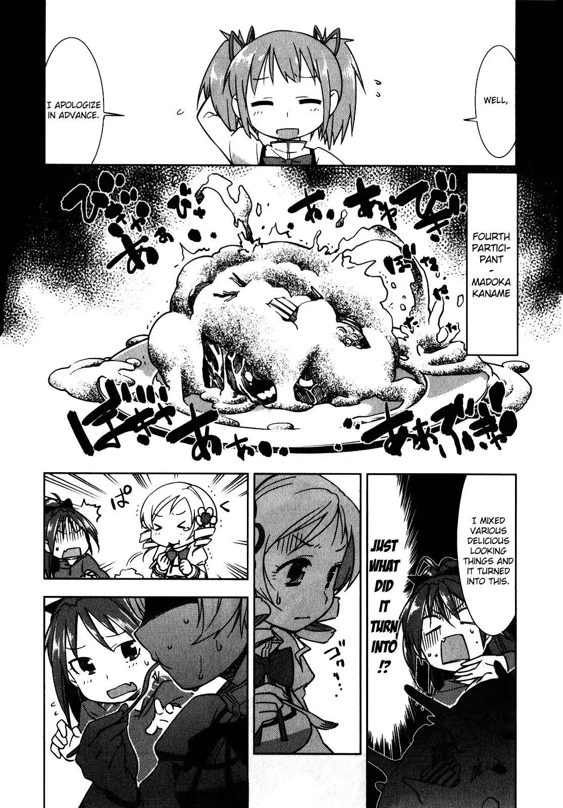 Puella Magi Madoka Magica Comic Anthology Chapter 23 page 6 - Chapter 23: Cake