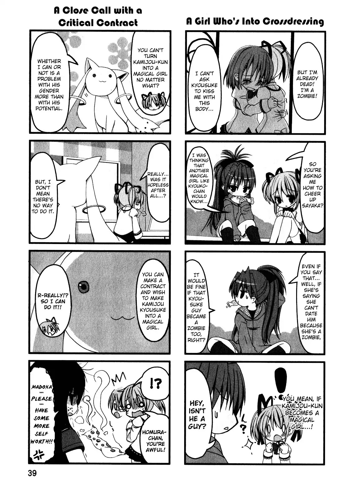 Puella Magi Madoka Magica Comic Anthology Chapter 24 page 3 - Chapter 24: Madoka☆Magica Through the Frame