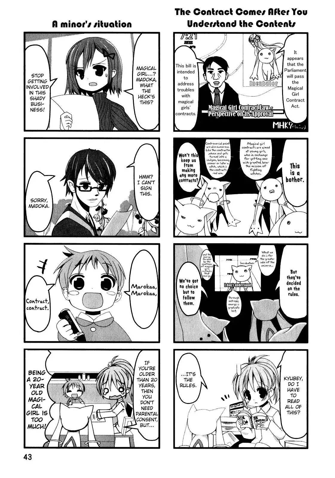 Puella Magi Madoka Magica Comic Anthology Chapter 24 page 7 - Chapter 24: Madoka☆Magica Through the Frame
