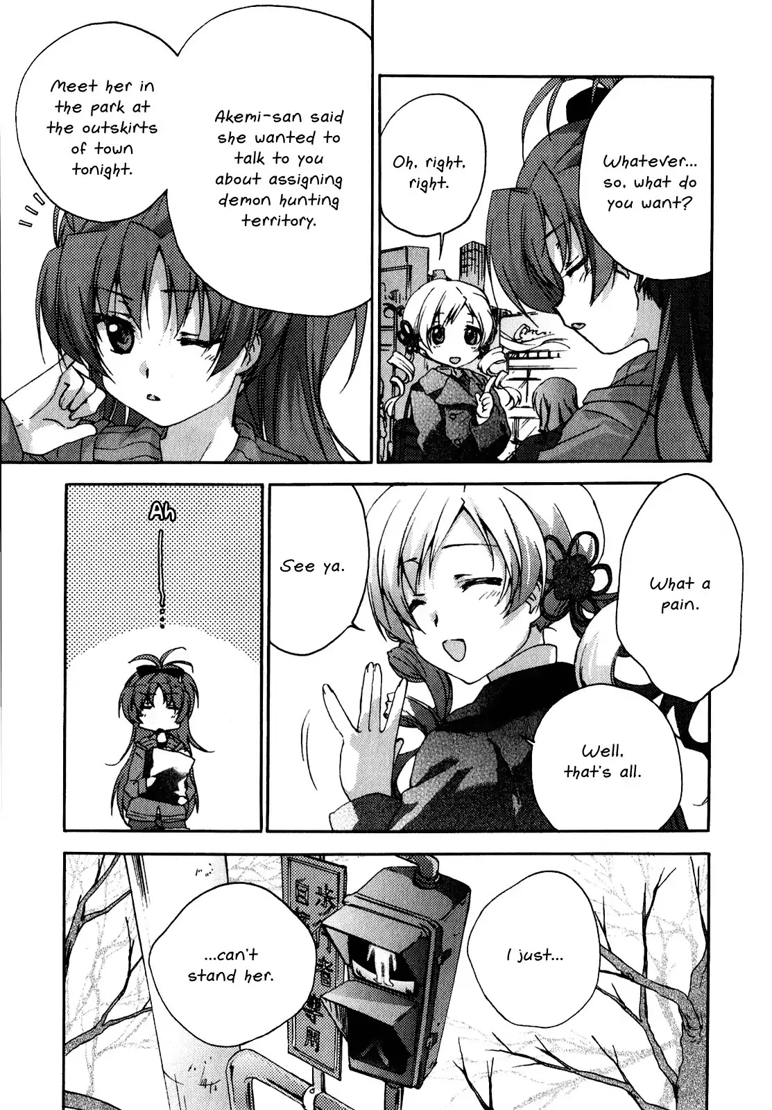 Puella Magi Madoka Magica Comic Anthology Chapter 26 page 3 - Chapter 26: Pass it On