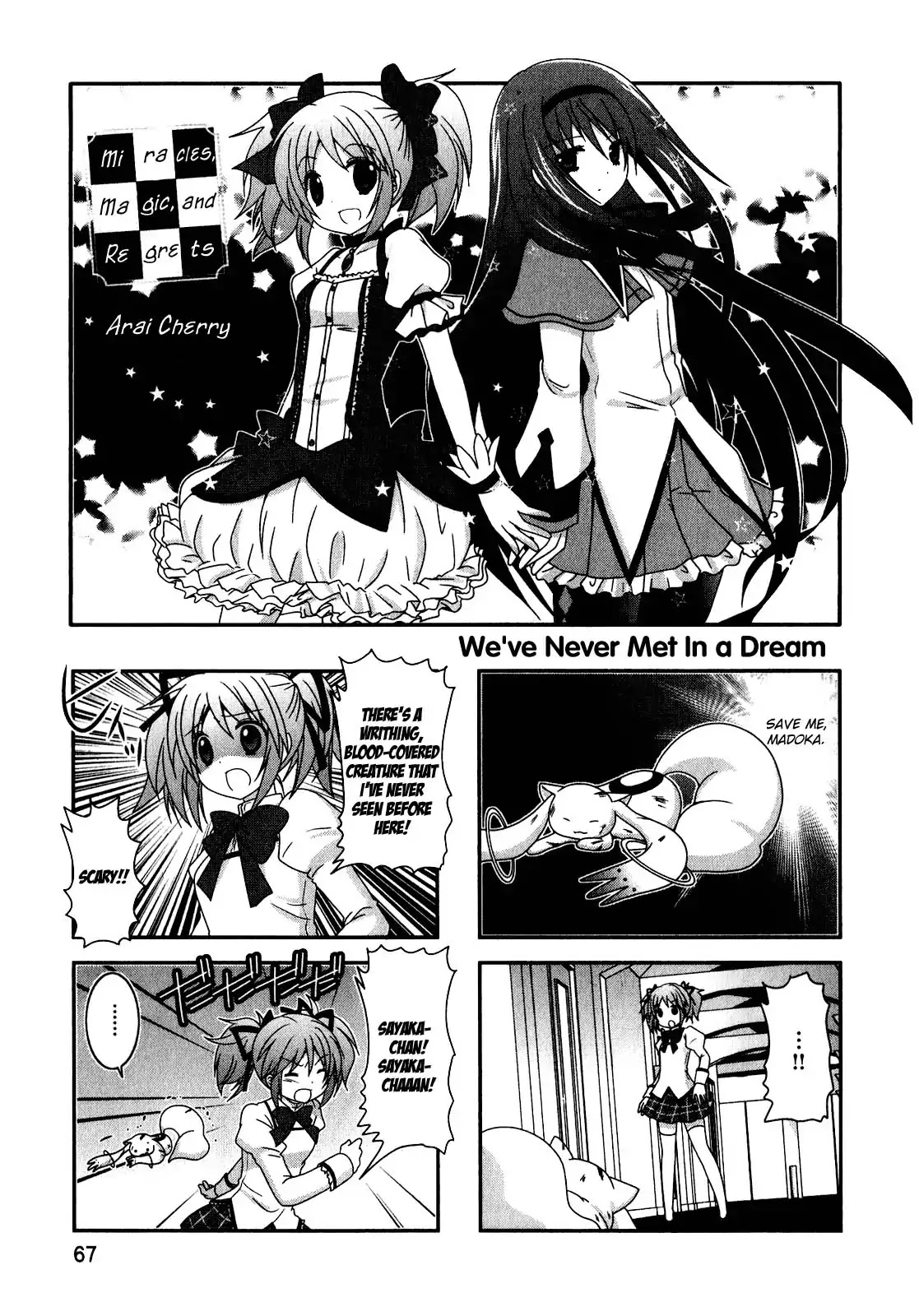 Puella Magi Madoka Magica Comic Anthology Chapter 27 page 1 - Chapter 27: Miracles, Magic and Regrets