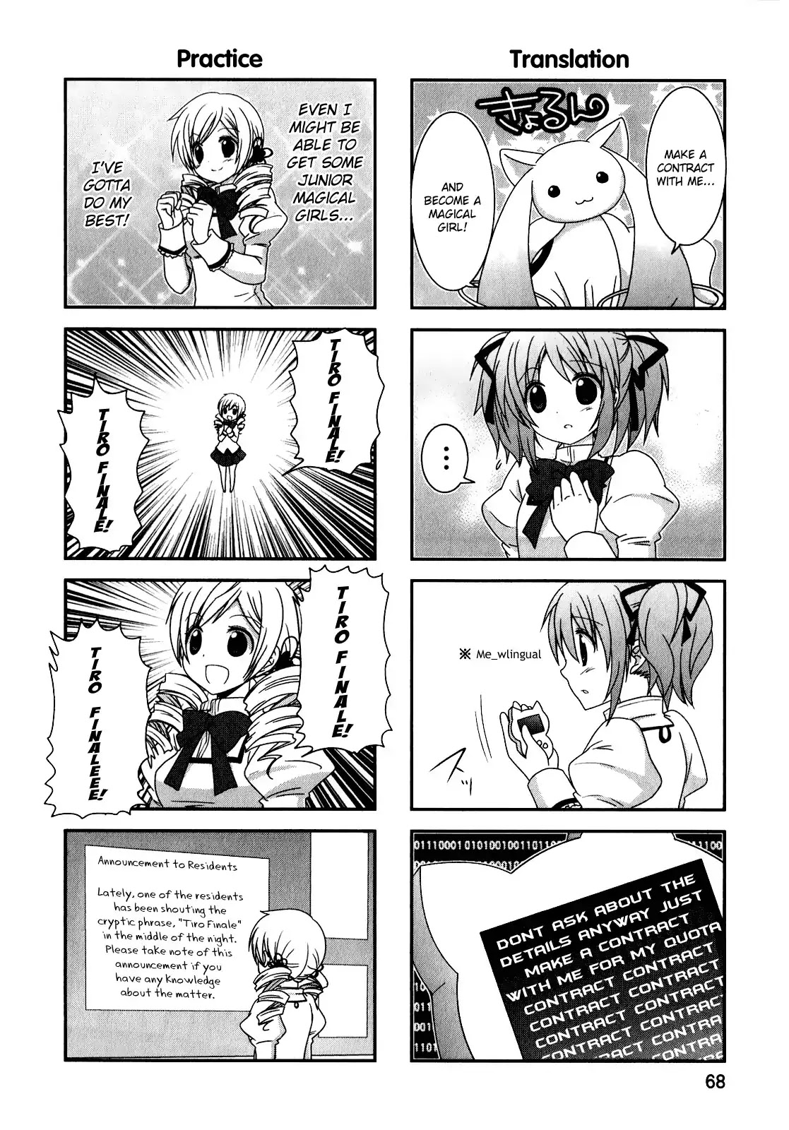 Puella Magi Madoka Magica Comic Anthology Chapter 27 page 2 - Chapter 27: Miracles, Magic and Regrets