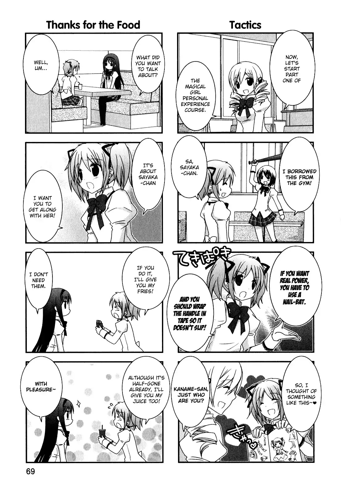 Puella Magi Madoka Magica Comic Anthology Chapter 27 page 3 - Chapter 27: Miracles, Magic and Regrets