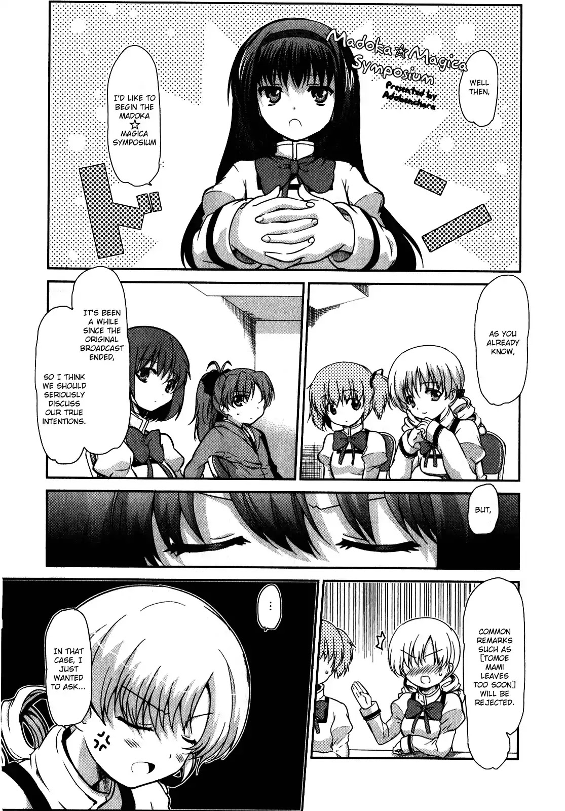 Puella Magi Madoka Magica Comic Anthology Chapter 28 page 1 - Chapter 28: Madoka☆Magica Symposium