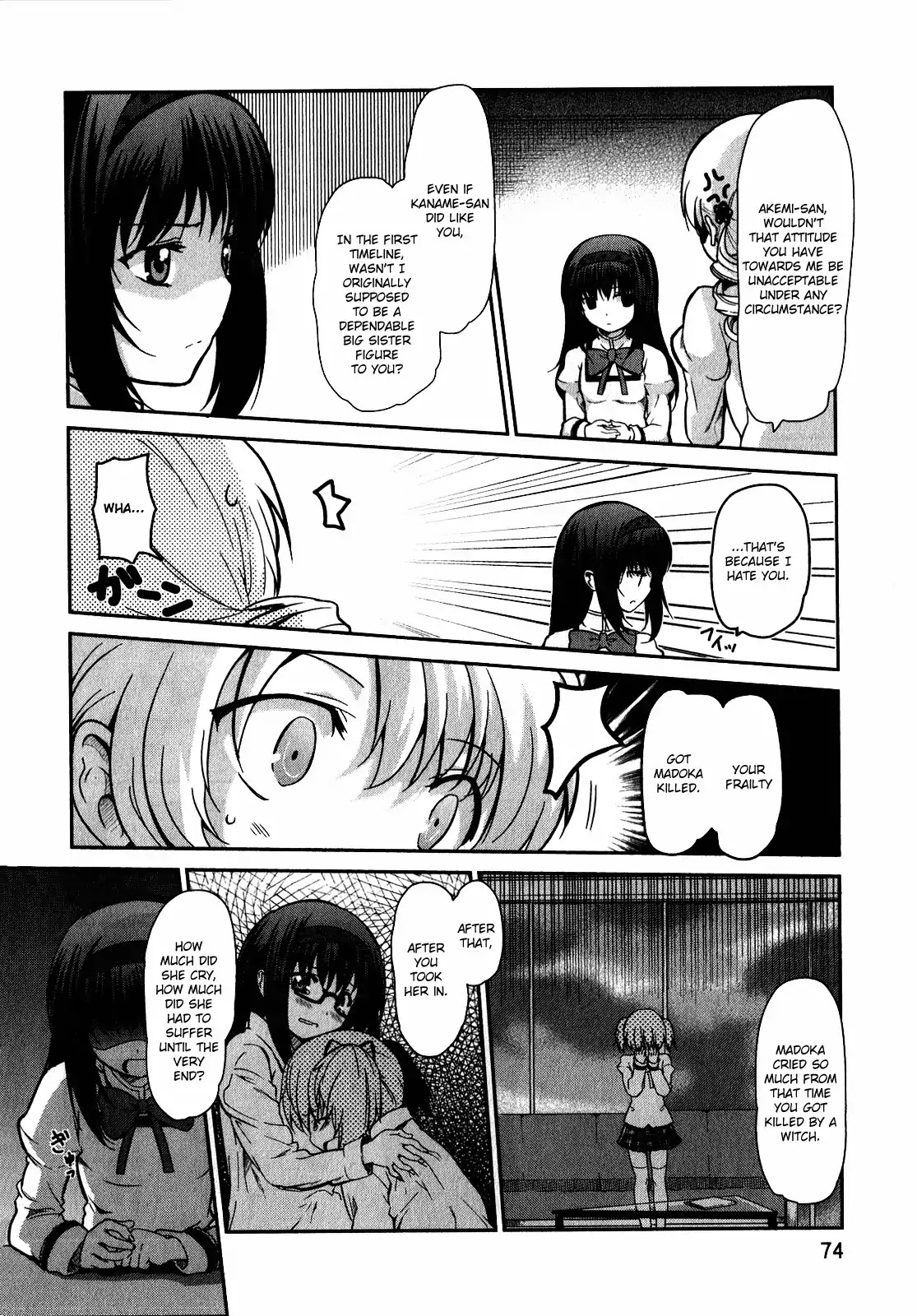 Puella Magi Madoka Magica Comic Anthology Chapter 28 page 2 - Chapter 28: Madoka☆Magica Symposium
