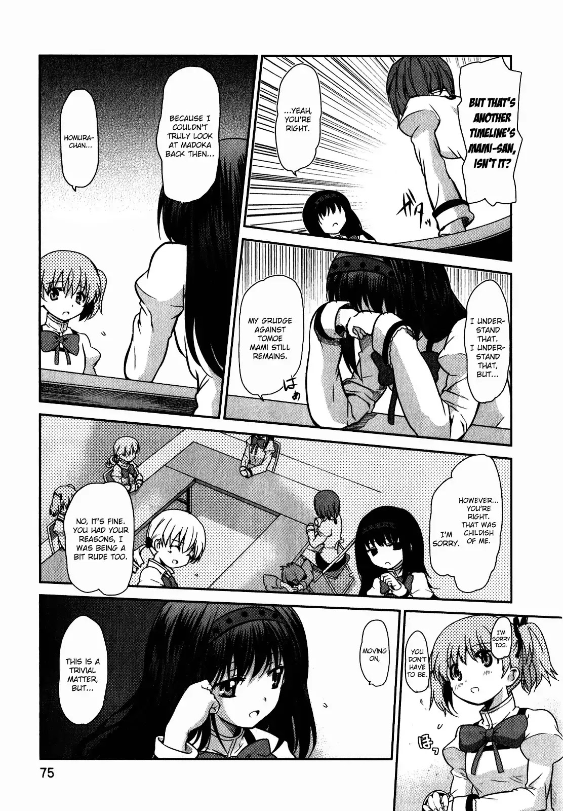 Puella Magi Madoka Magica Comic Anthology Chapter 28 page 3 - Chapter 28: Madoka☆Magica Symposium