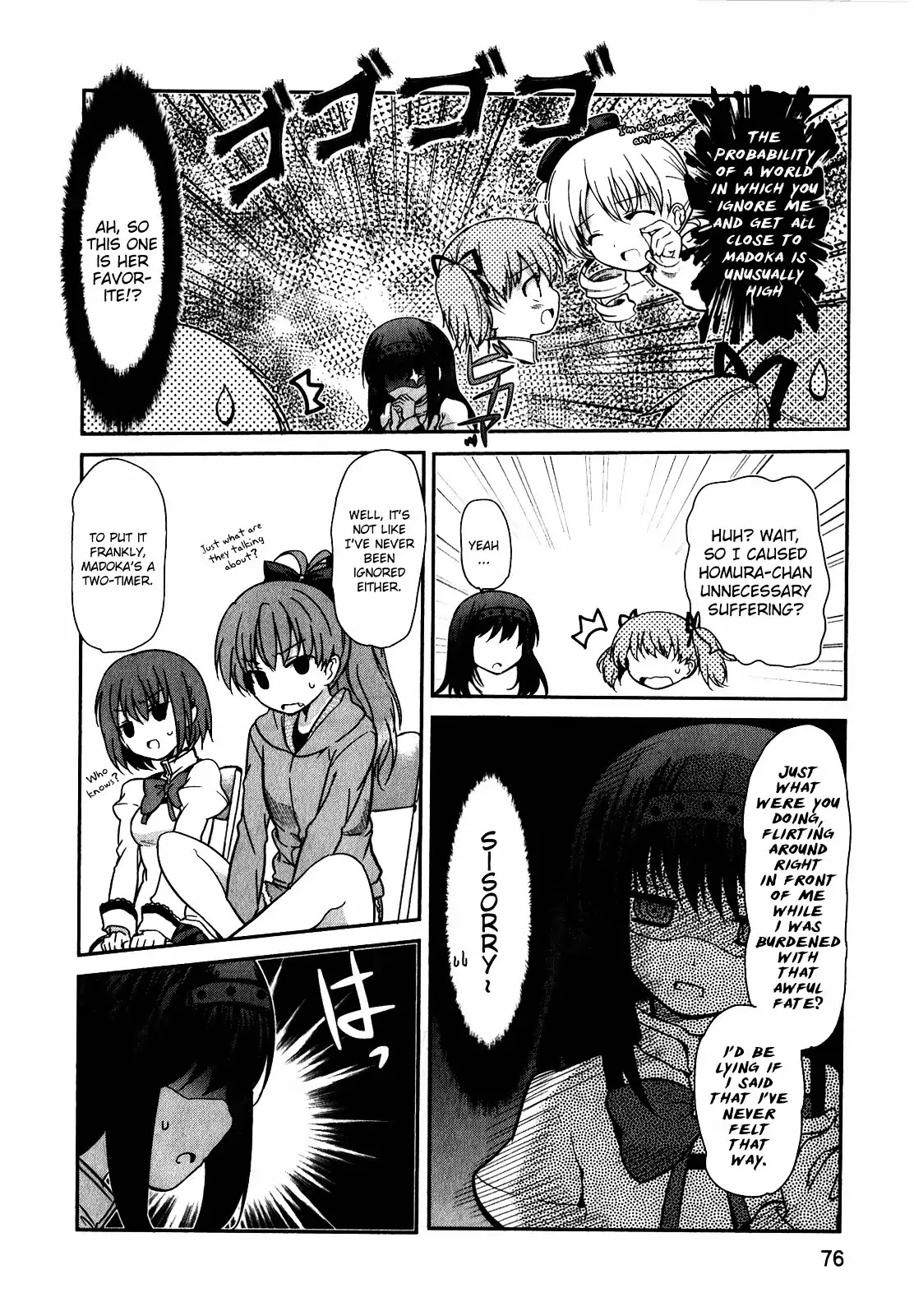 Puella Magi Madoka Magica Comic Anthology Chapter 28 page 4 - Chapter 28: Madoka☆Magica Symposium