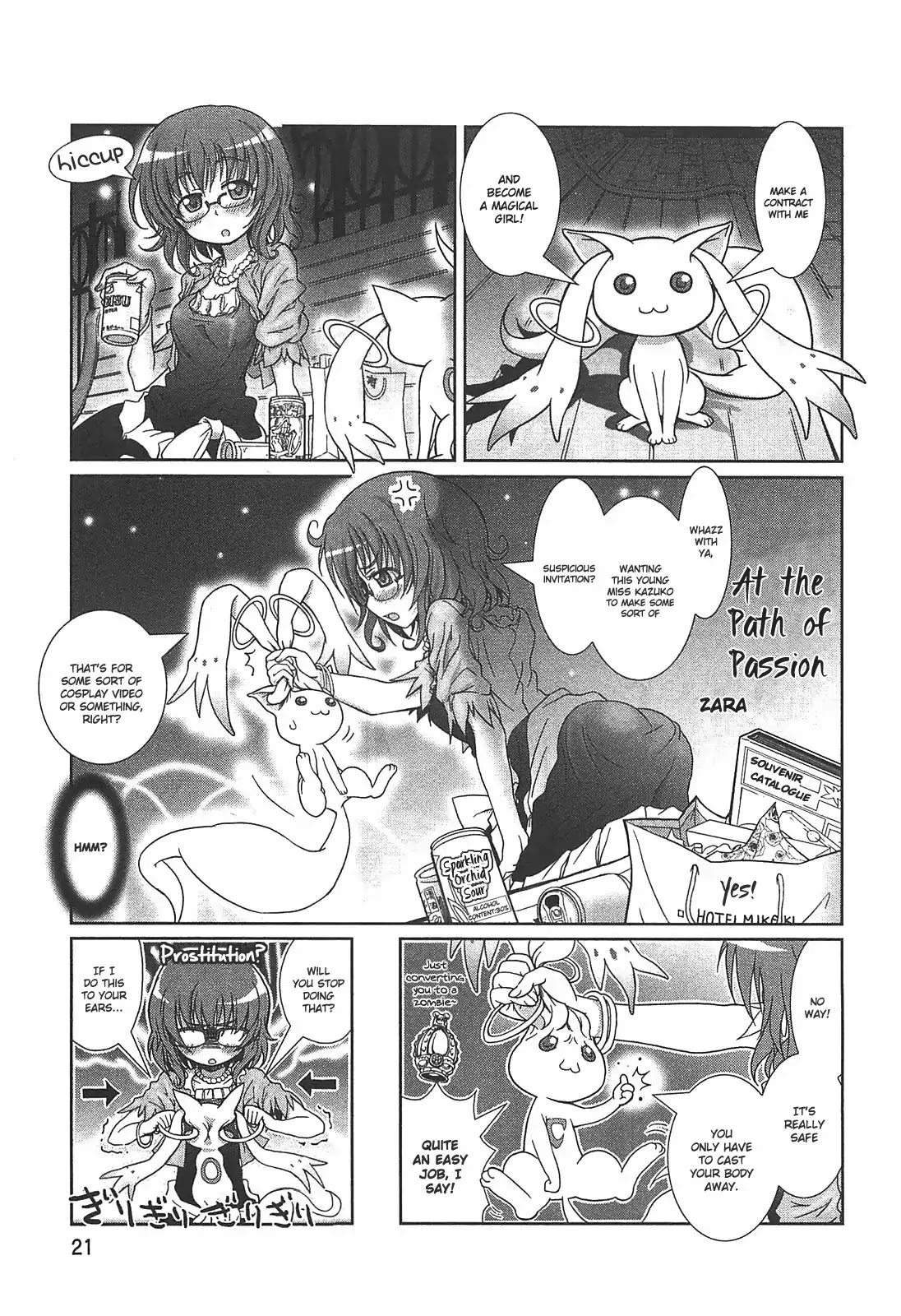 Puella Magi Madoka Magica Comic Anthology Chapter 3 page 1 - Chapter 3: At the Path of Passion
