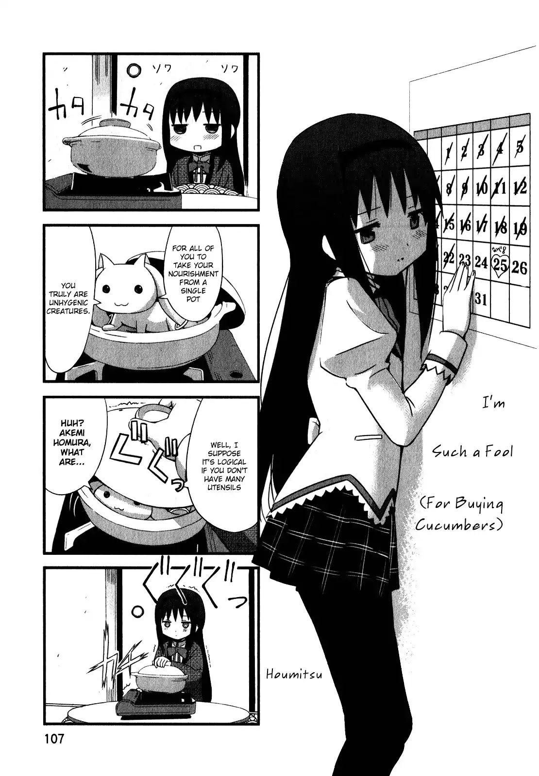 Puella Magi Madoka Magica Comic Anthology Chapter 32 page 1 - Chapter 32: I'm Such a Fool (For Buying Cucumbers)