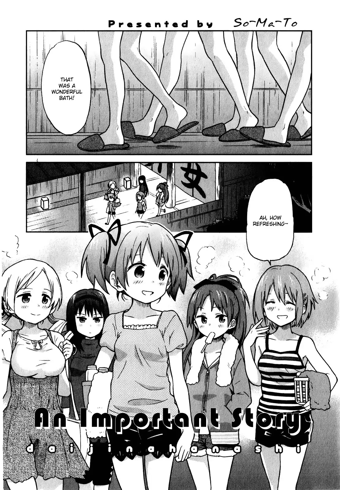 Puella Magi Madoka Magica Comic Anthology Chapter 34 page 1 - Chapter 34: An Important Story