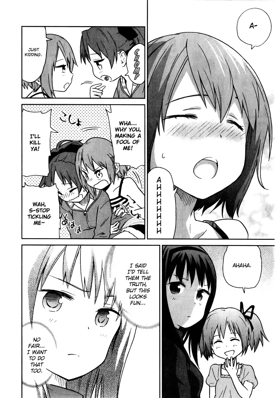Puella Magi Madoka Magica Comic Anthology Chapter 34 page 6 - Chapter 34: An Important Story