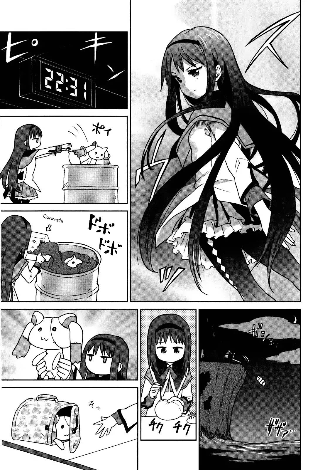 Puella Magi Madoka Magica Comic Anthology Chapter 34 page 9 - Chapter 34: An Important Story
