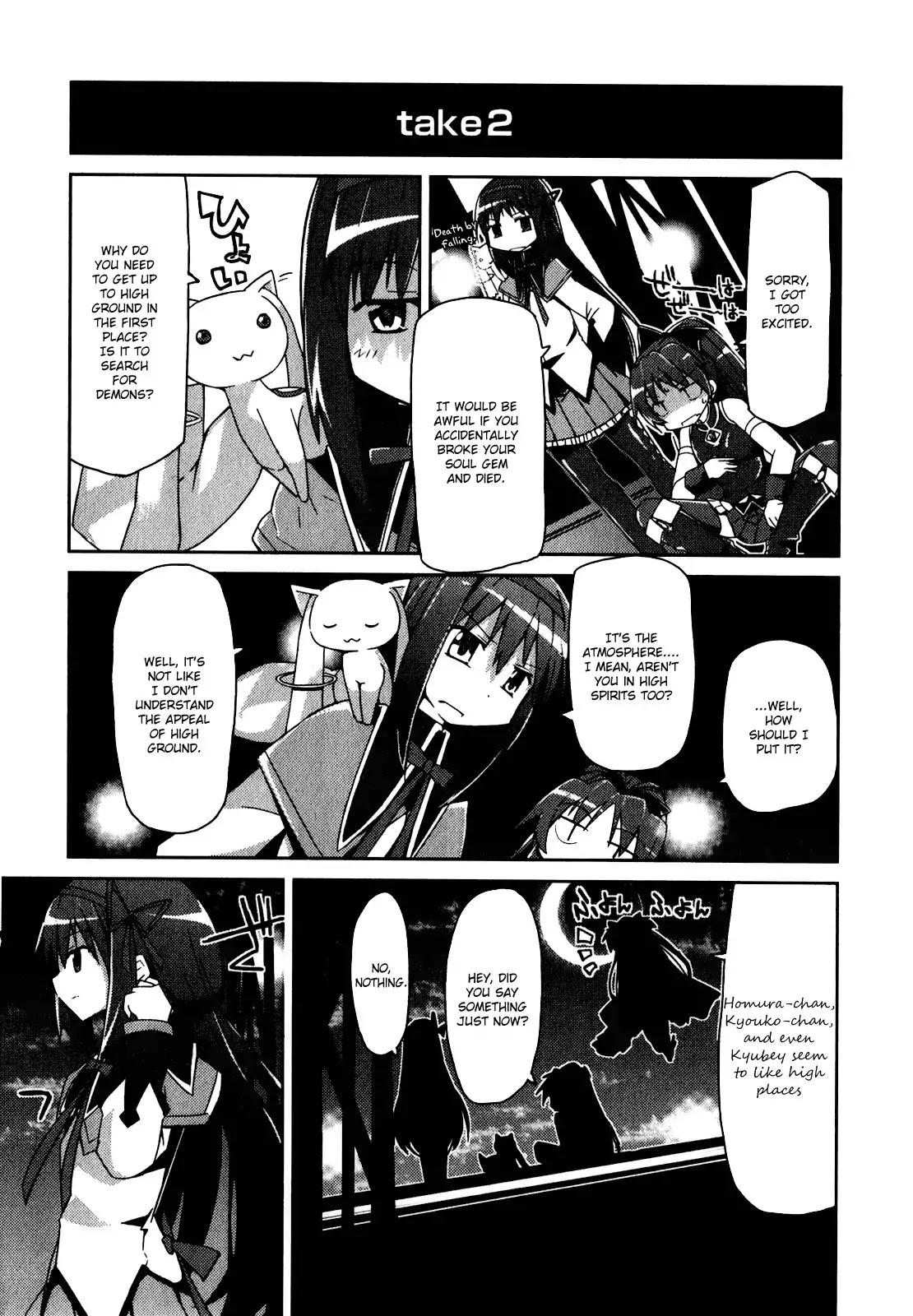 Puella Magi Madoka Magica Comic Anthology Chapter 35 page 3 - Chapter 35: A High Place in Mitakihara City