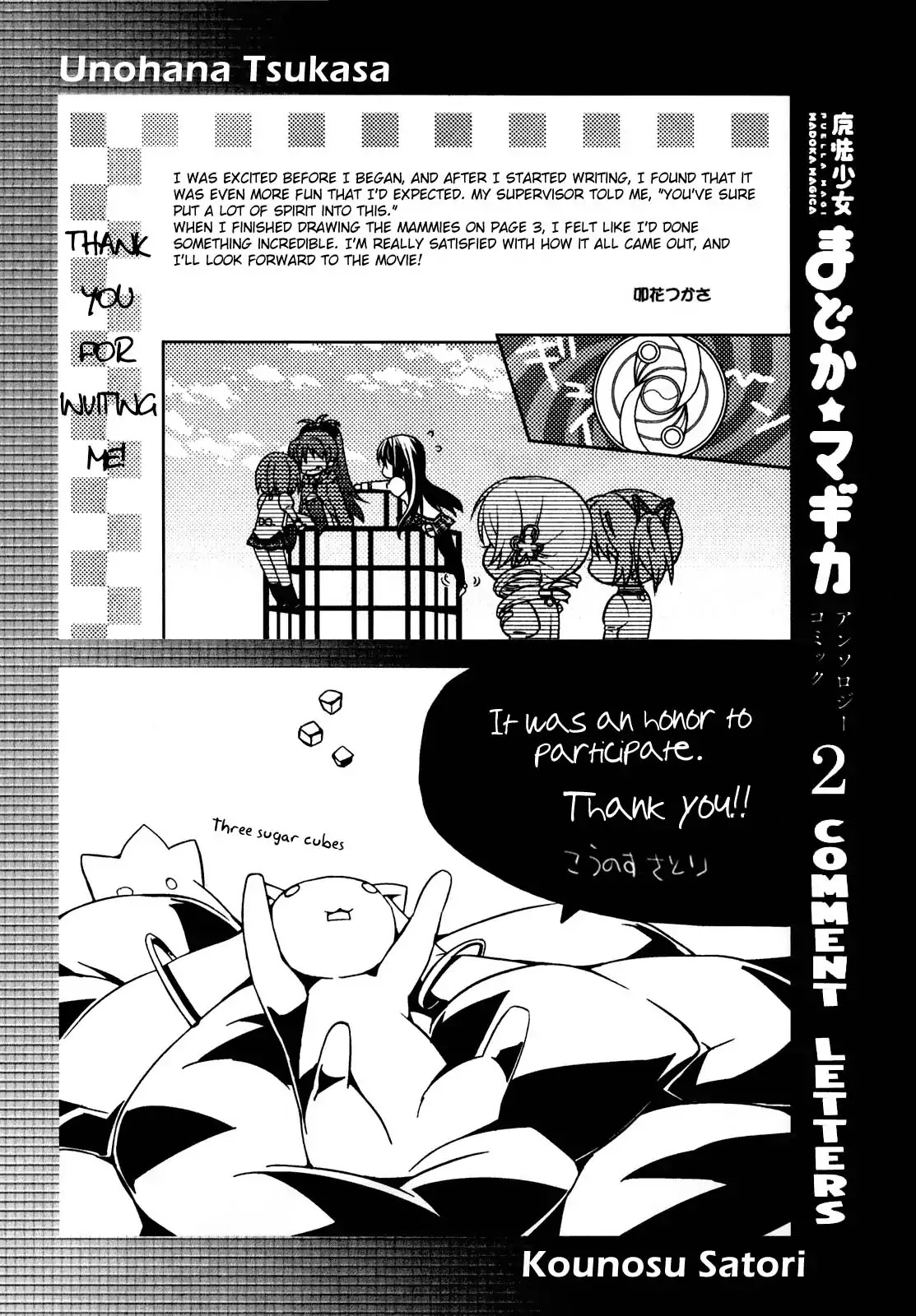 Puella Magi Madoka Magica Comic Anthology Chapter 36 page 10 - Chapter 36: The Little Mermaid and the Kind Witch