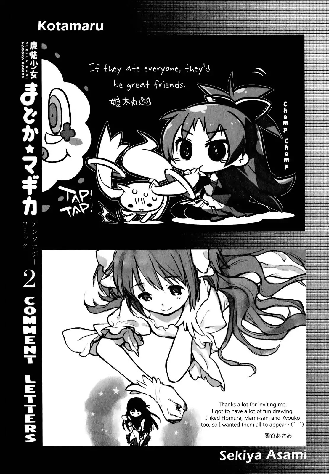 Puella Magi Madoka Magica Comic Anthology Chapter 36 page 11 - Chapter 36: The Little Mermaid and the Kind Witch