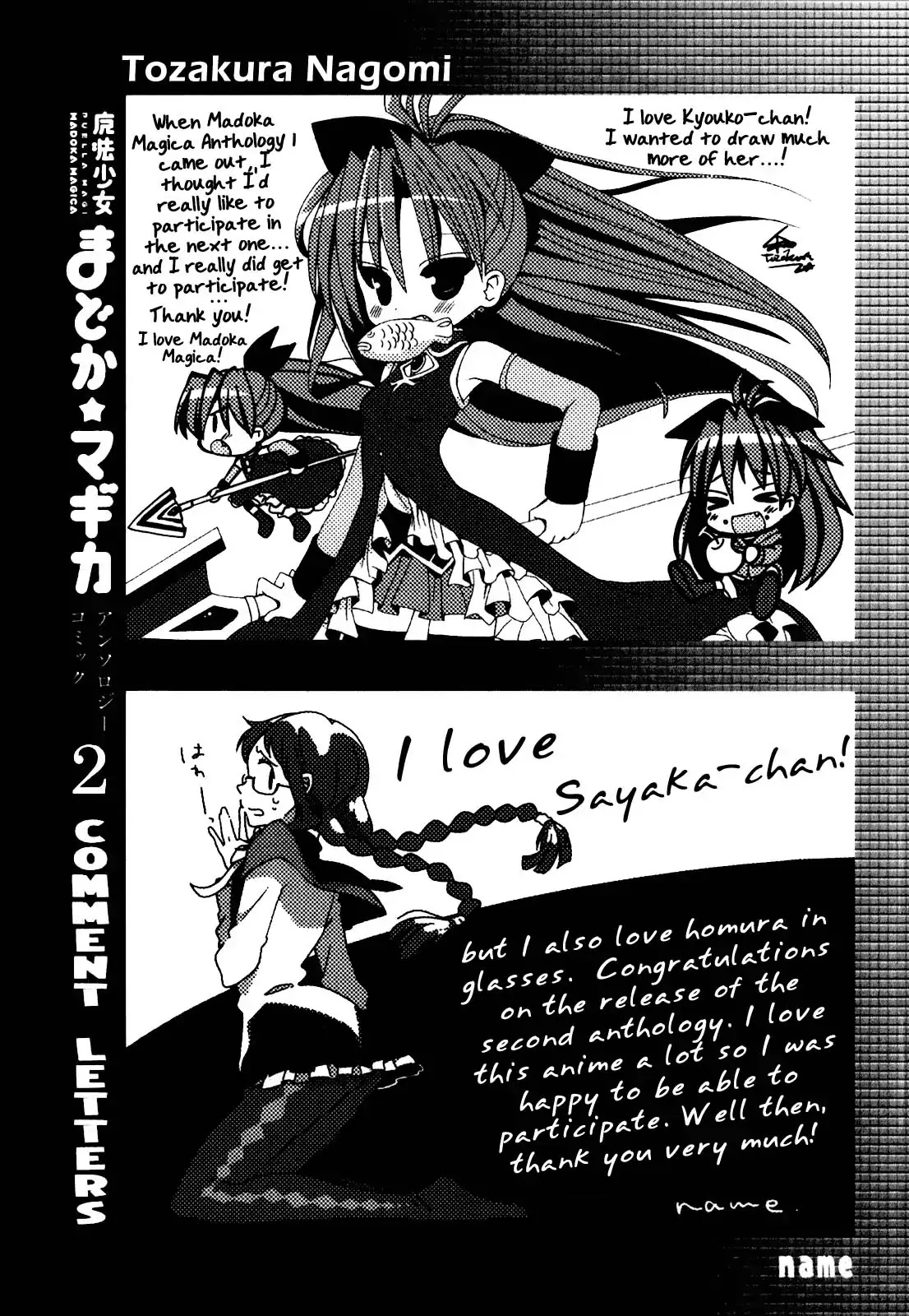 Puella Magi Madoka Magica Comic Anthology Chapter 36 page 13 - Chapter 36: The Little Mermaid and the Kind Witch