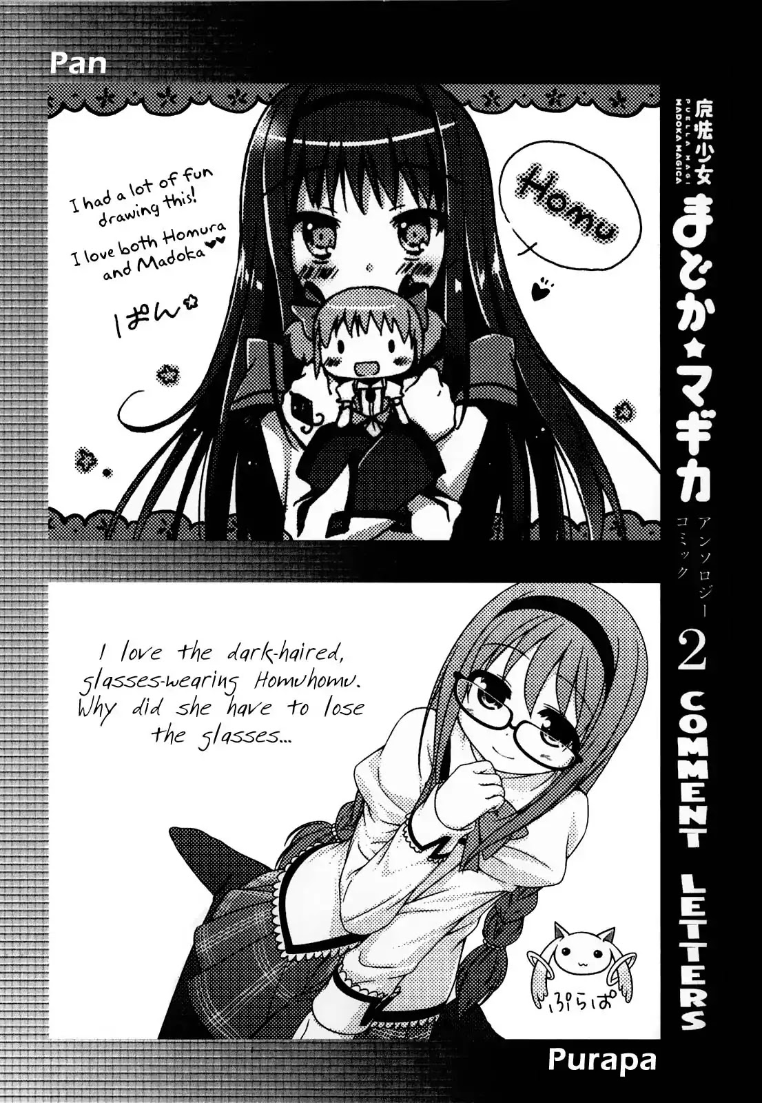 Puella Magi Madoka Magica Comic Anthology Chapter 36 page 14 - Chapter 36: The Little Mermaid and the Kind Witch