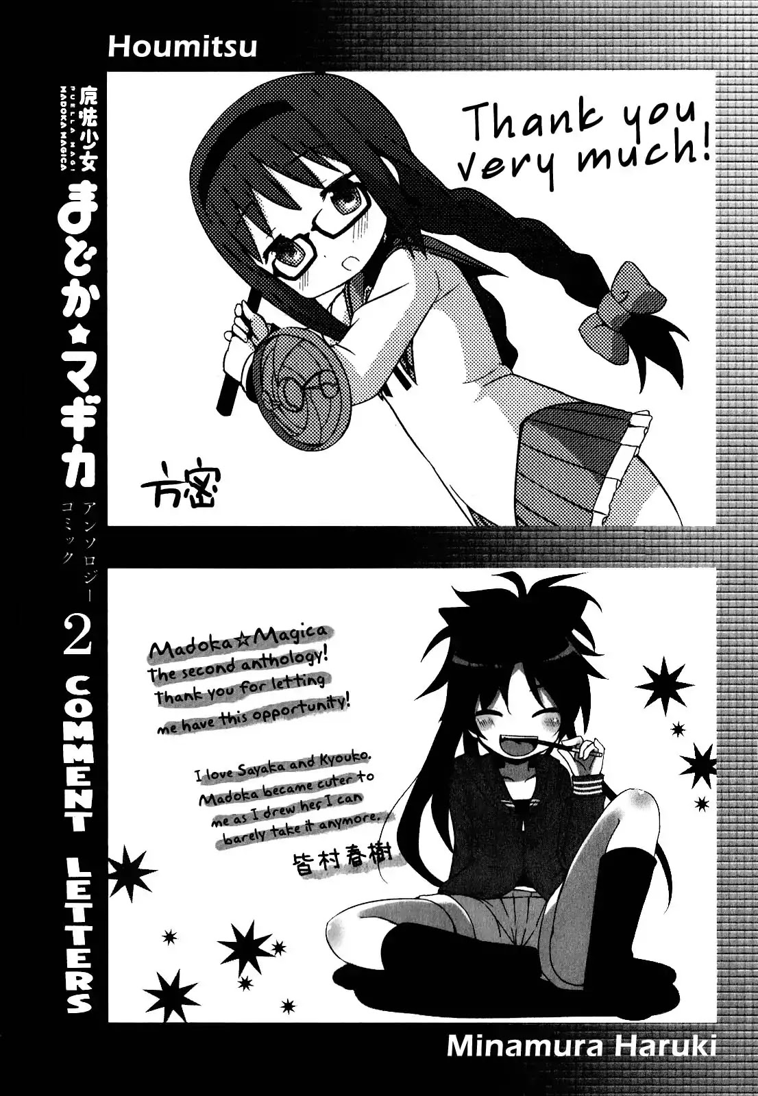 Puella Magi Madoka Magica Comic Anthology Chapter 36 page 15 - Chapter 36: The Little Mermaid and the Kind Witch