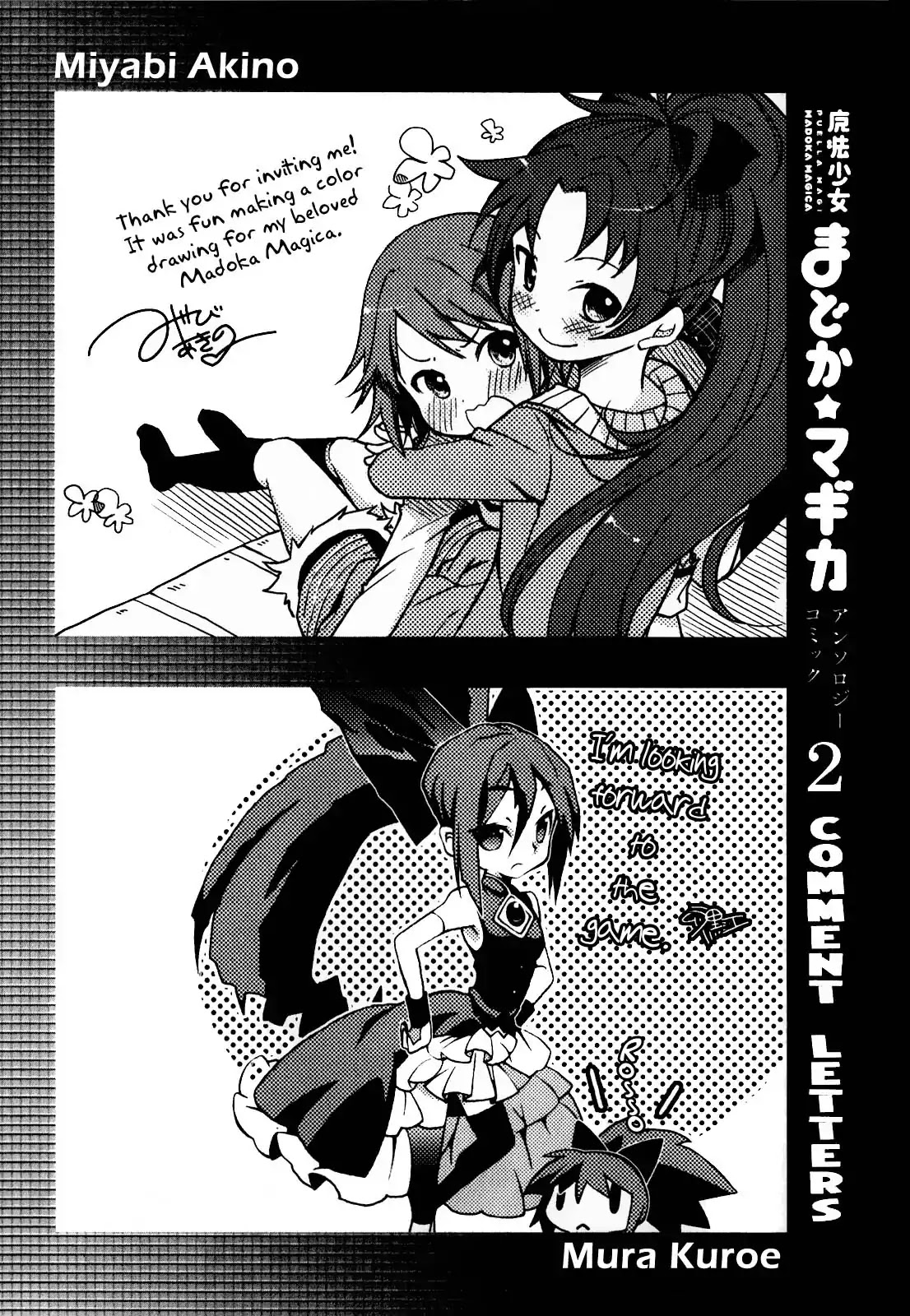 Puella Magi Madoka Magica Comic Anthology Chapter 36 page 16 - Chapter 36: The Little Mermaid and the Kind Witch