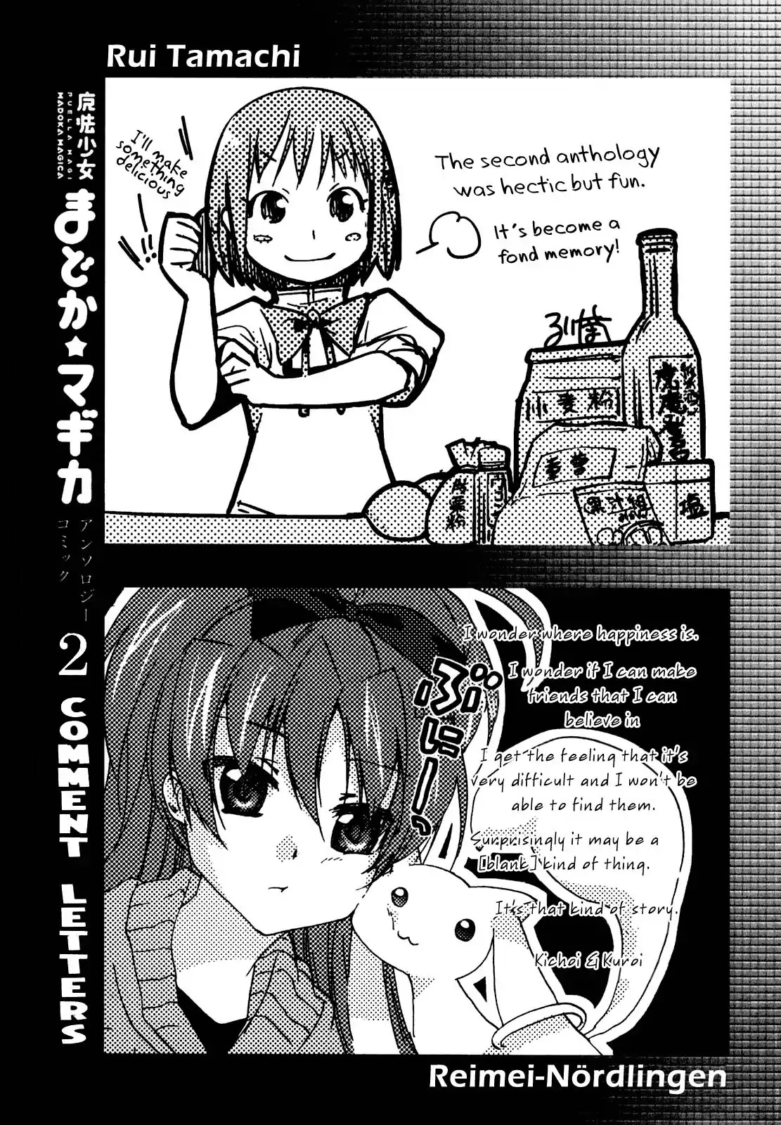 Puella Magi Madoka Magica Comic Anthology Chapter 36 page 17 - Chapter 36: The Little Mermaid and the Kind Witch