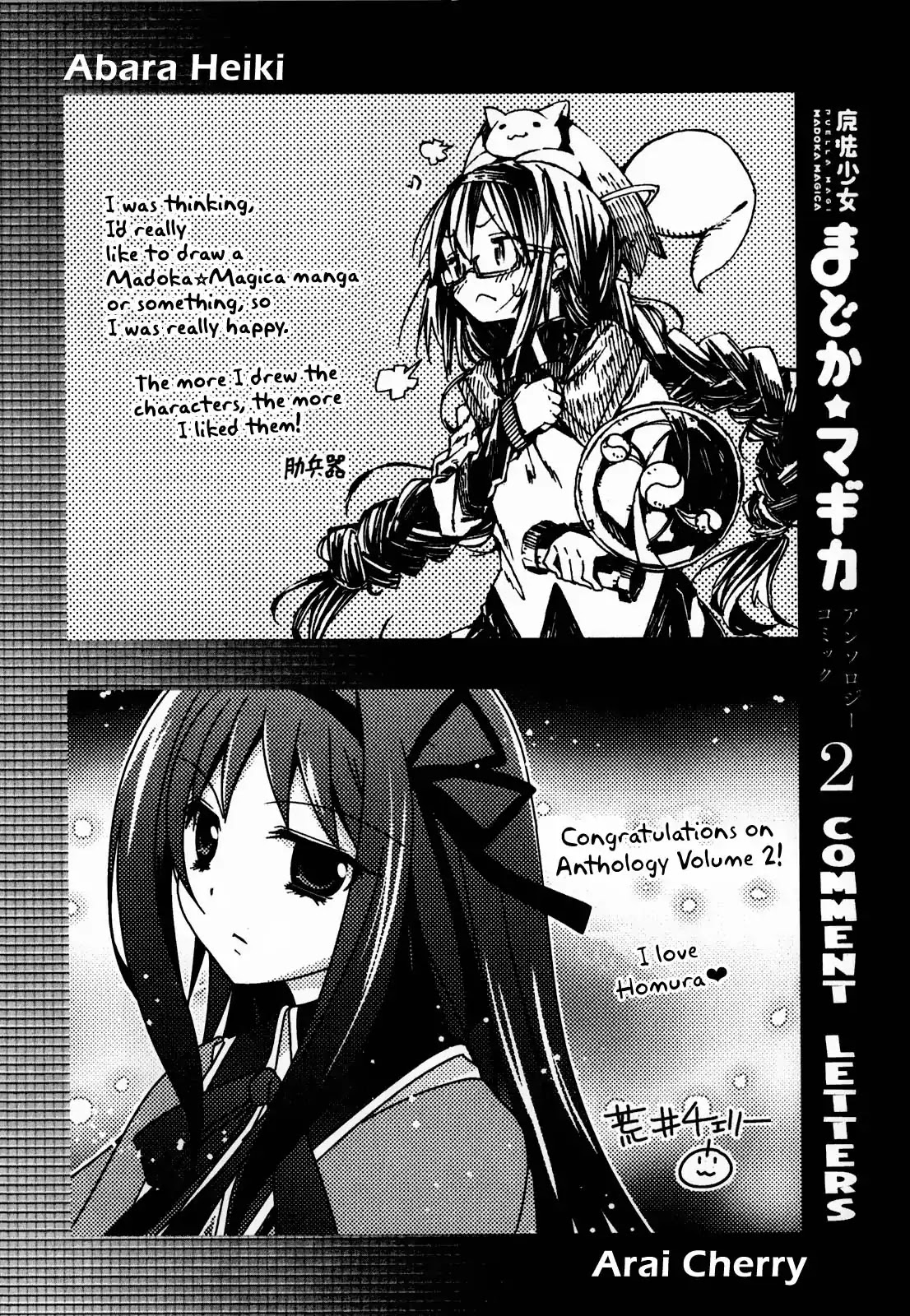 Puella Magi Madoka Magica Comic Anthology Chapter 36 page 8 - Chapter 36: The Little Mermaid and the Kind Witch