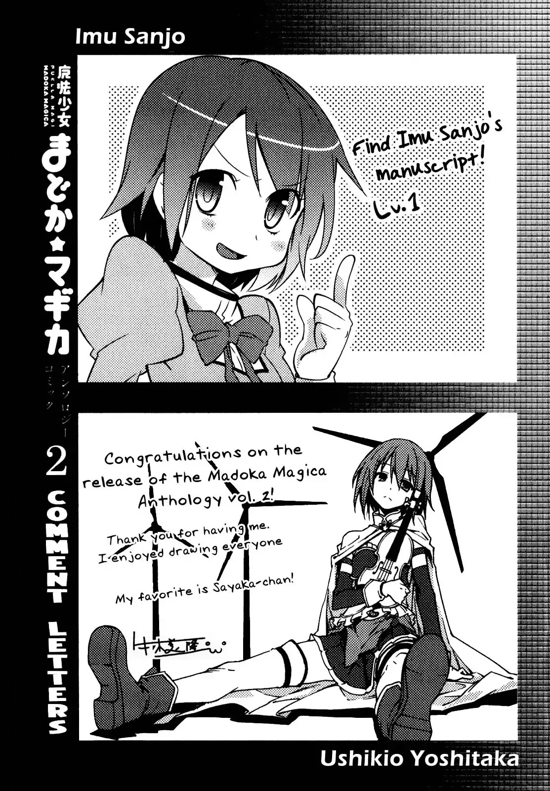 Puella Magi Madoka Magica Comic Anthology Chapter 36 page 9 - Chapter 36: The Little Mermaid and the Kind Witch